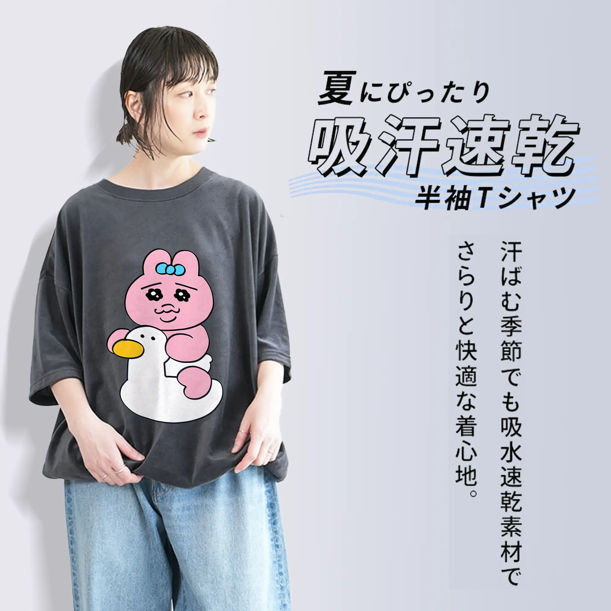 おぱんちゅうさぎ グッズ おぱんちゅうさぎ