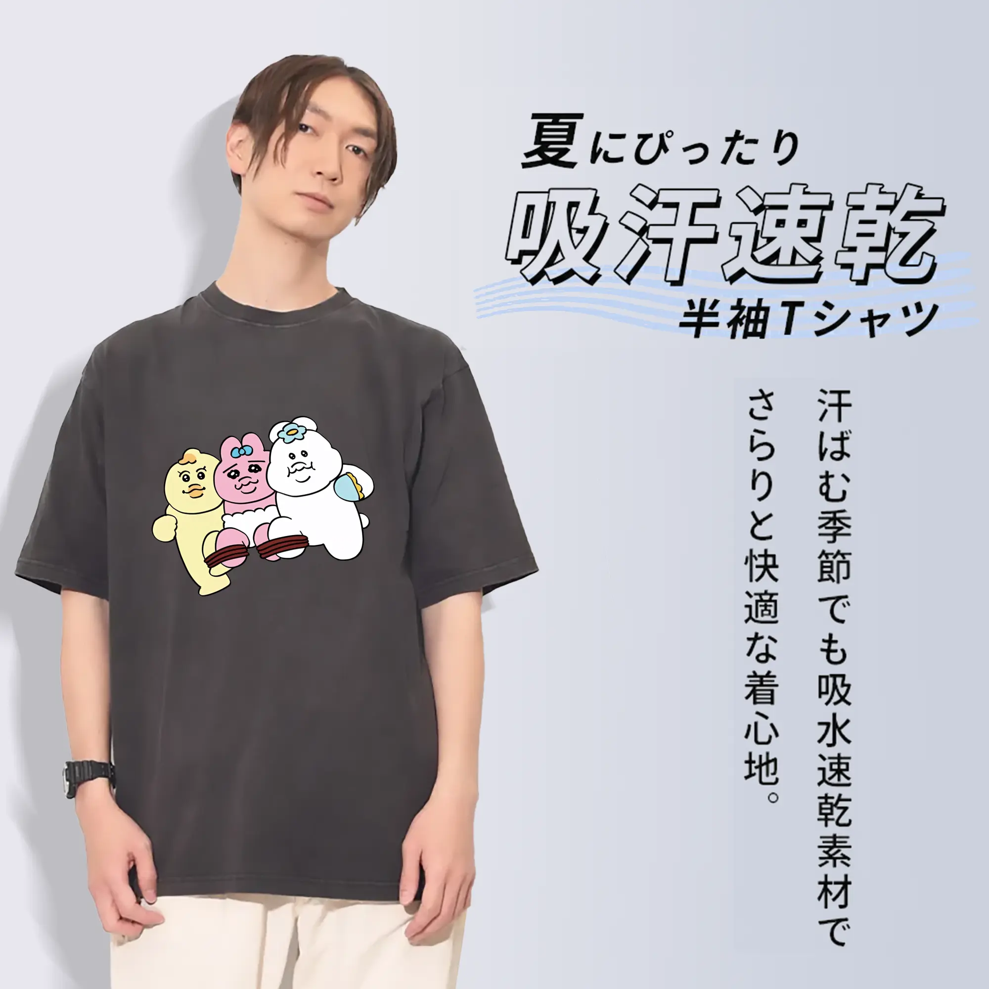 おぱんちゅうさぎ グッズ おぱんちゅうさぎ