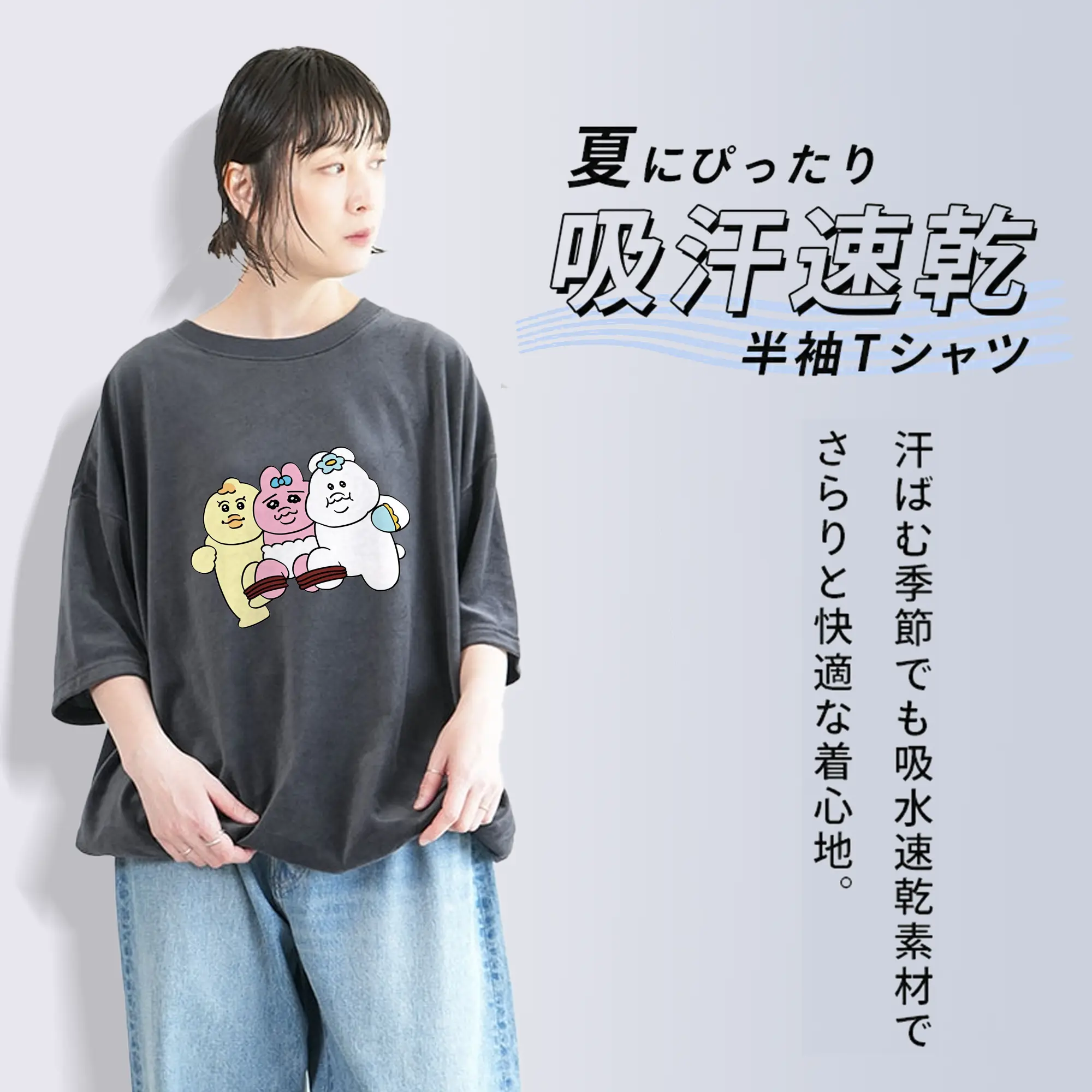 おぱんちゅうさぎ グッズ おぱんちゅうさぎ