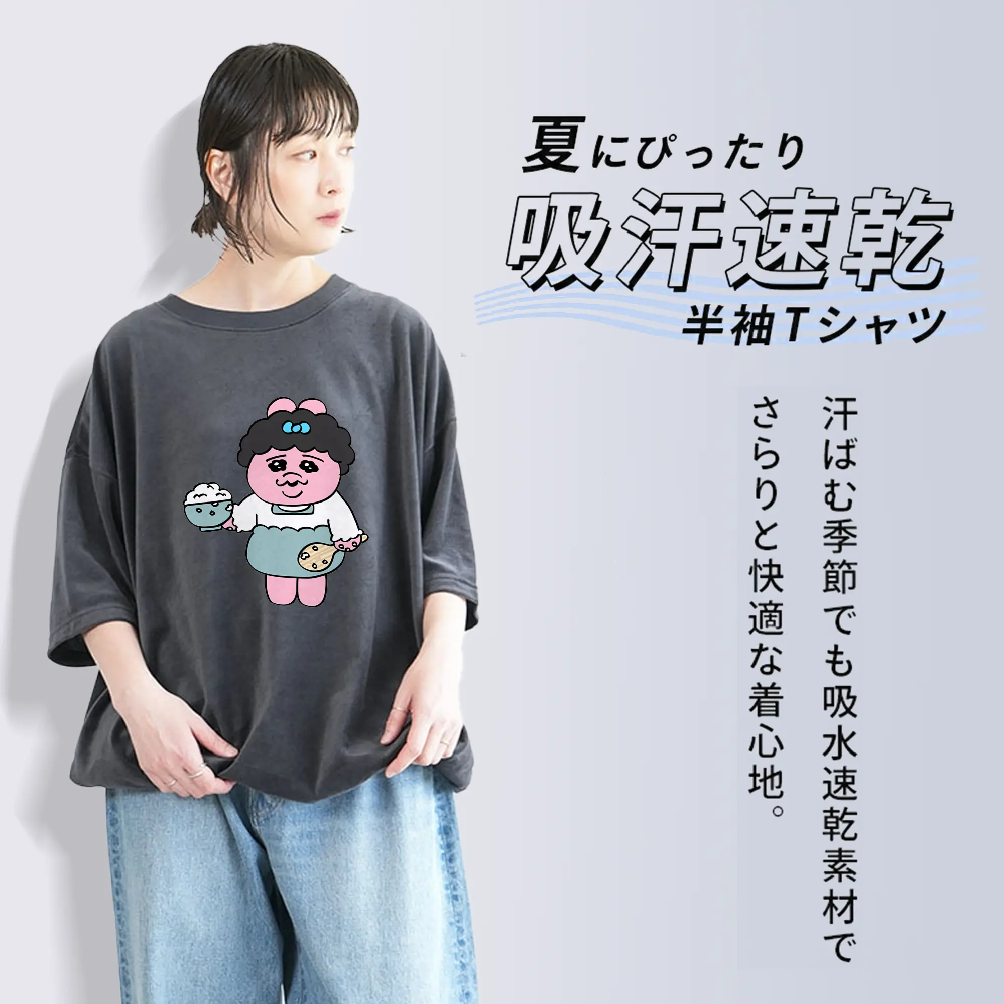 おぱんちゅうさぎ グッズ おぱんちゅうさぎ