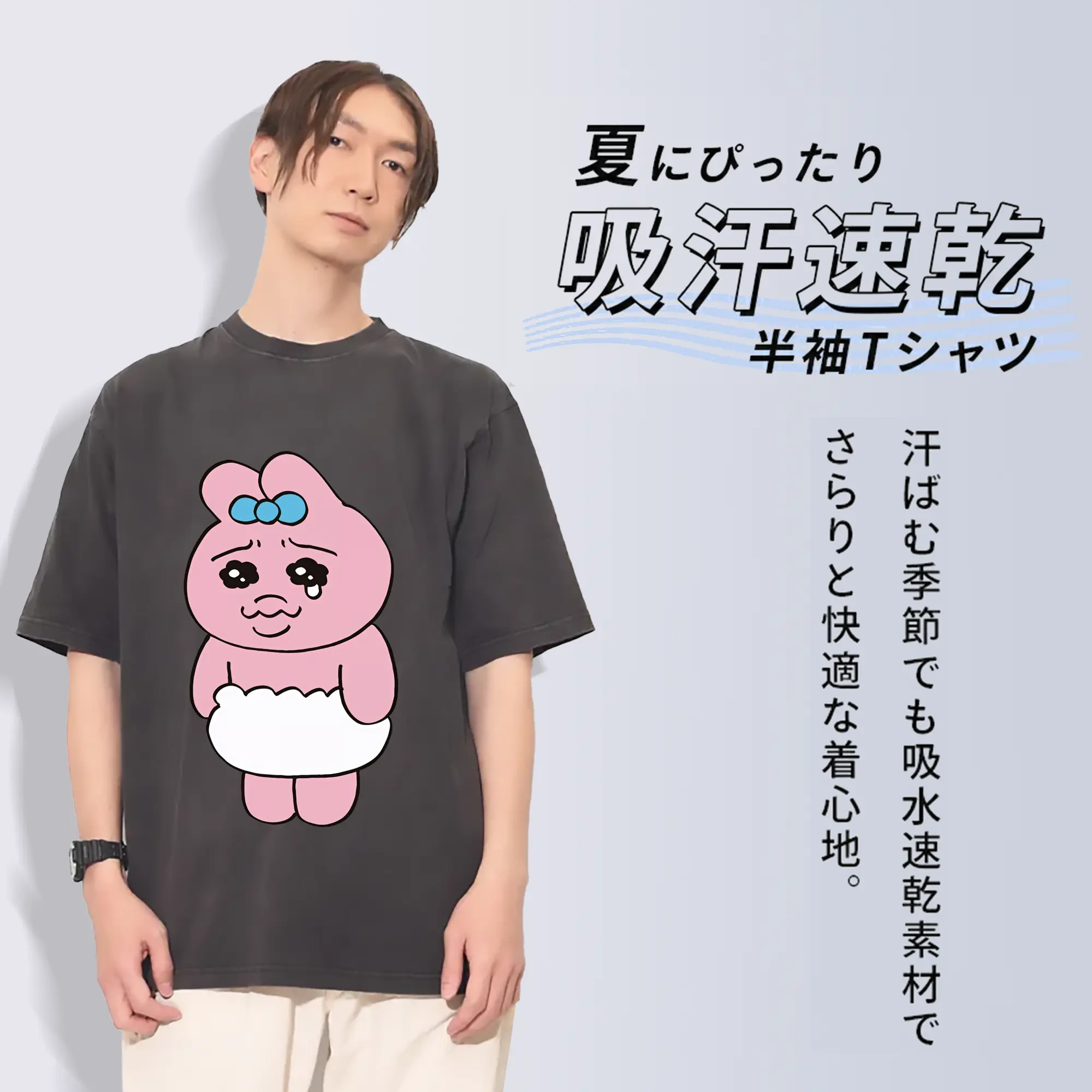 おぱんちゅうさぎ グッズ おぱんちゅうさぎ