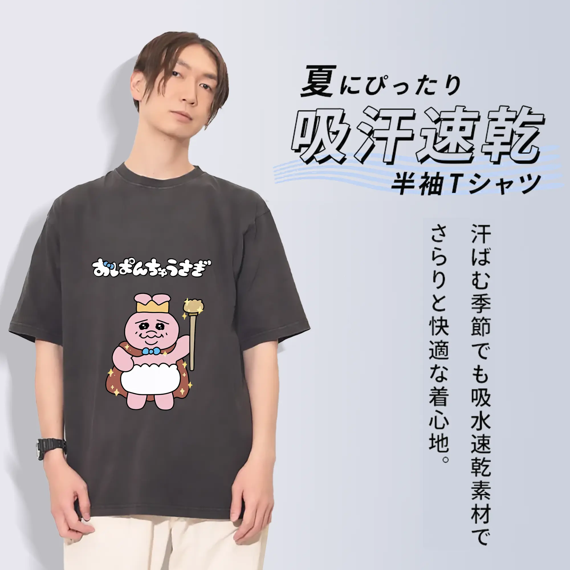 おぱんちゅうさぎ グッズ おぱんちゅうさぎ