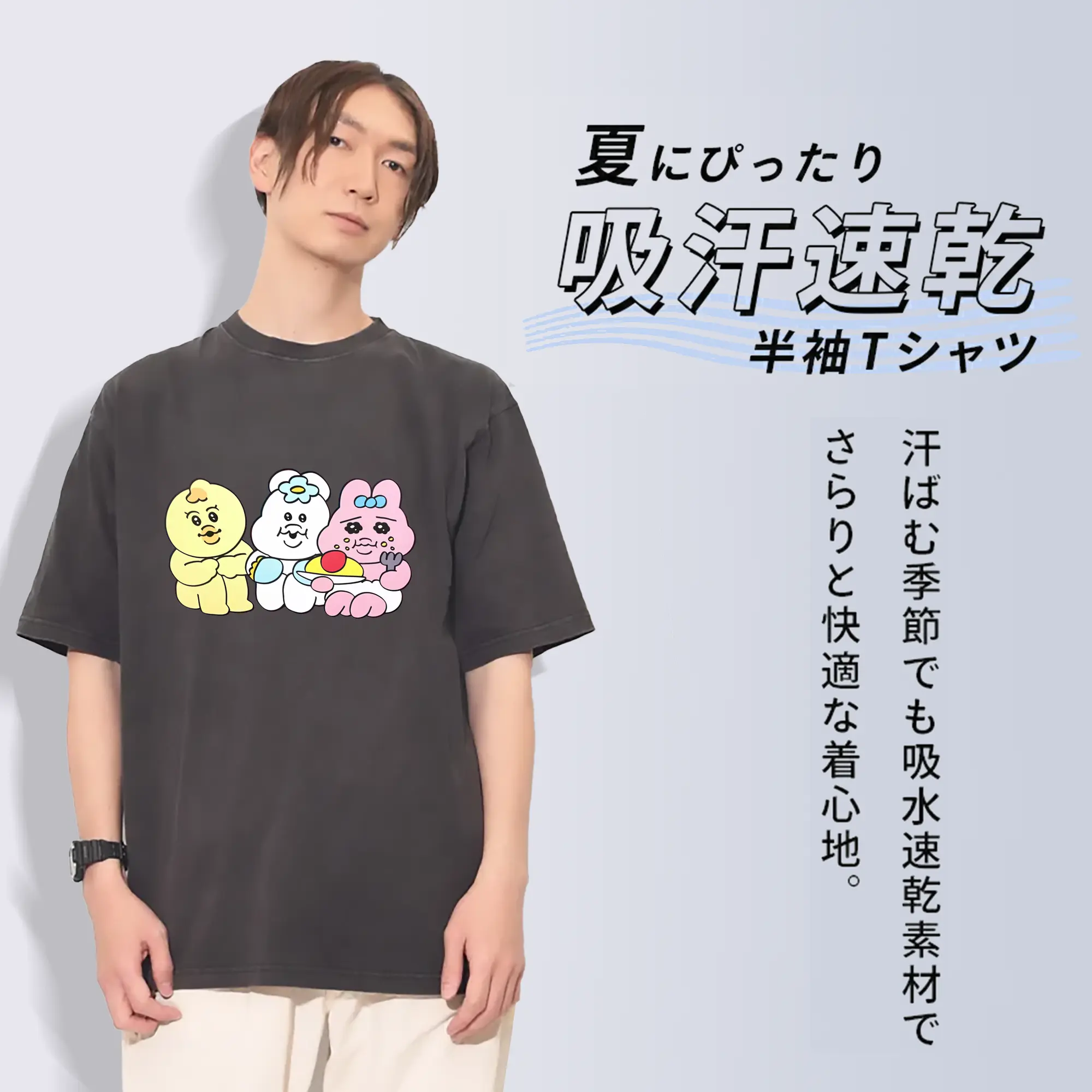 おぱんちゅうさぎ グッズ おぱんちゅうさぎ