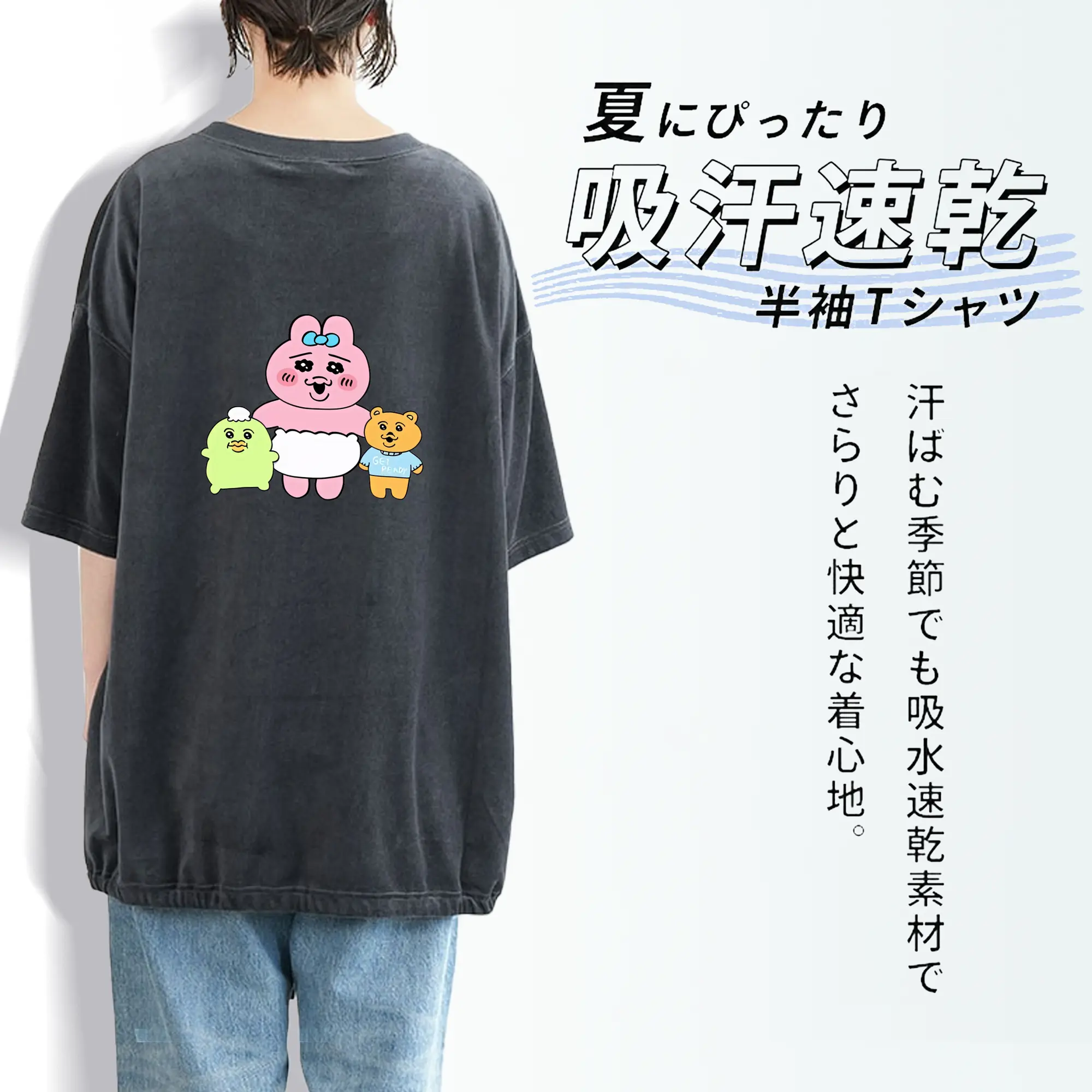 おぱんちゅうさぎ グッズ おぱんちゅうさぎ