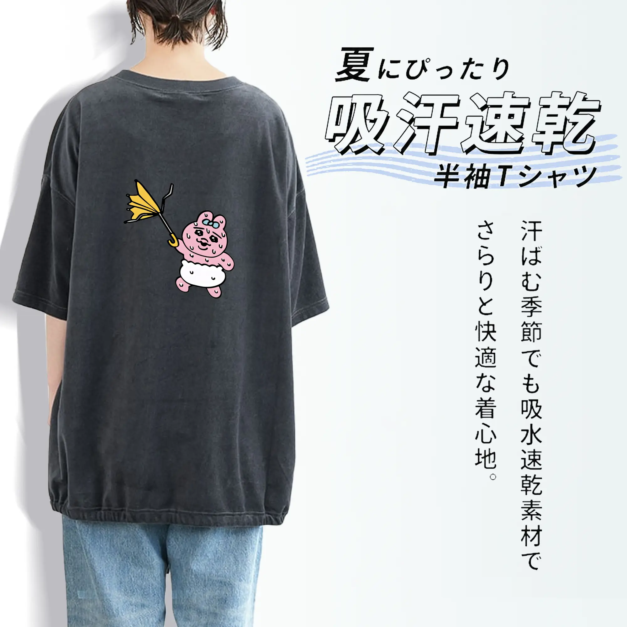 おぱんちゅうさぎ グッズ おぱんちゅうさぎ