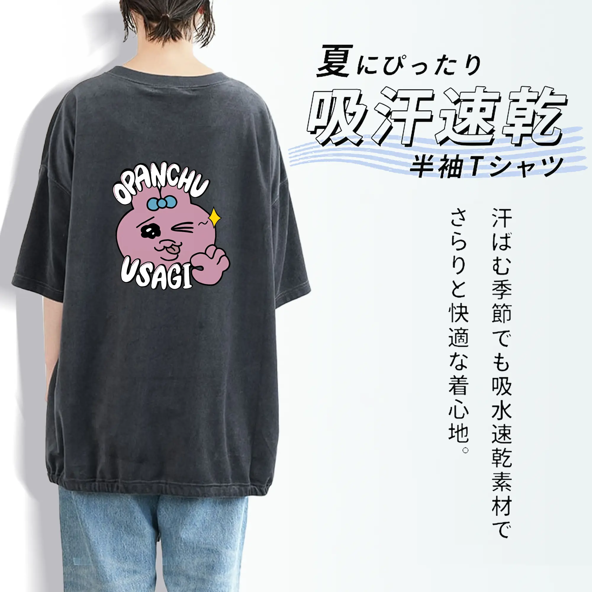 おぱんちゅうさぎ グッズ おぱんちゅうさぎ