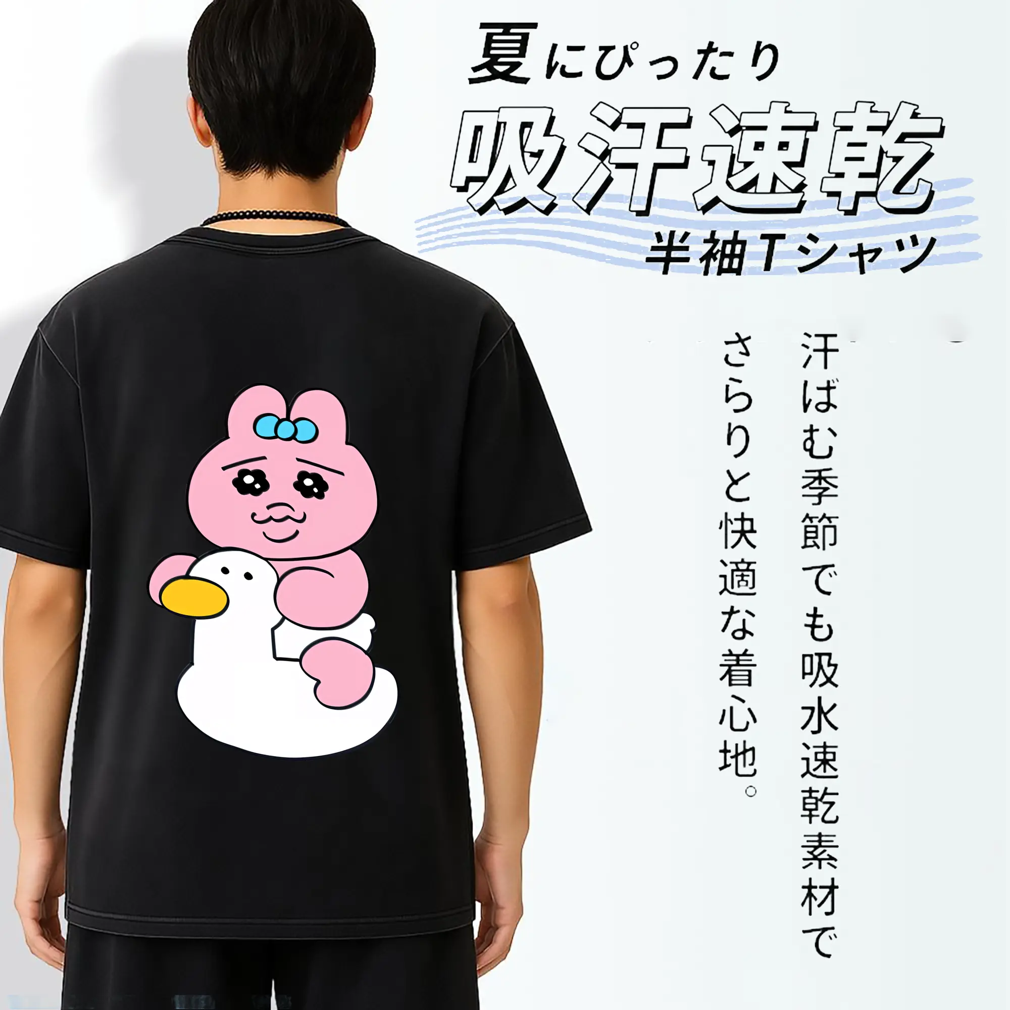 おぱんちゅうさぎ グッズ おぱんちゅうさぎ