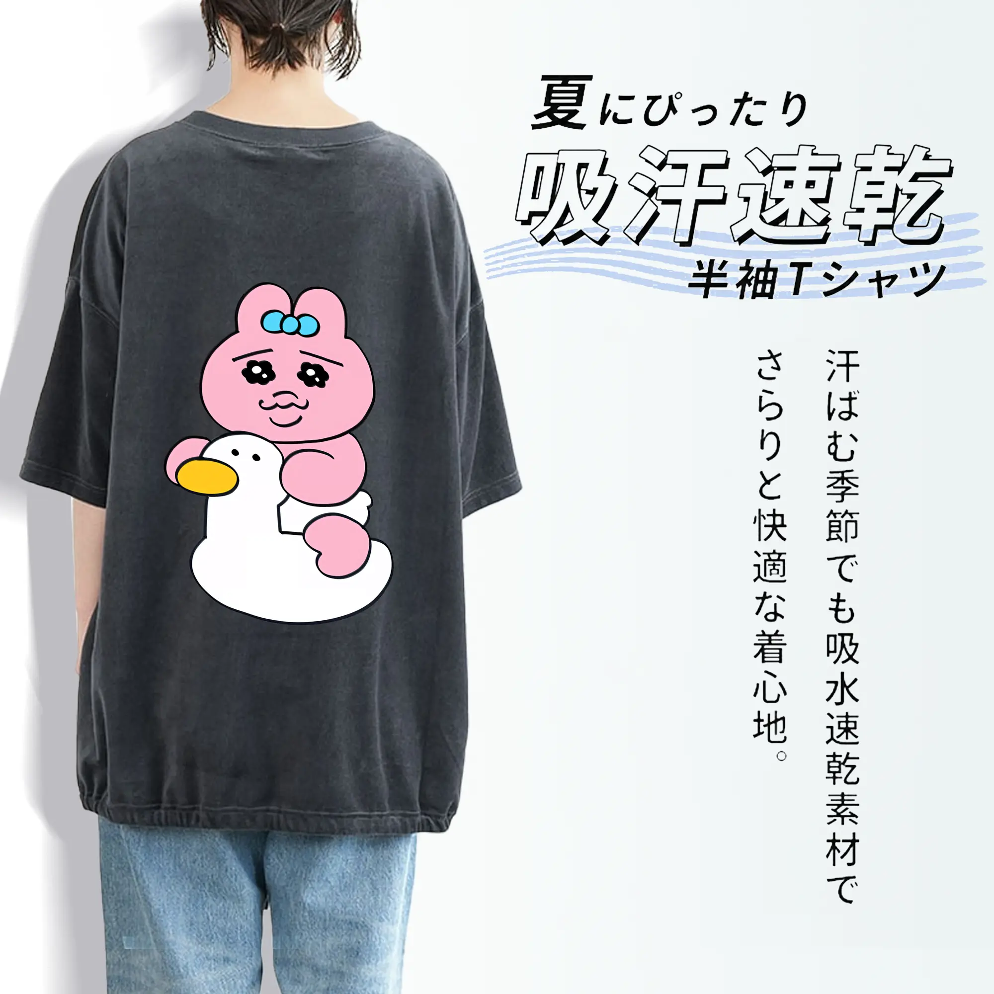 おぱんちゅうさぎ グッズ おぱんちゅうさぎ