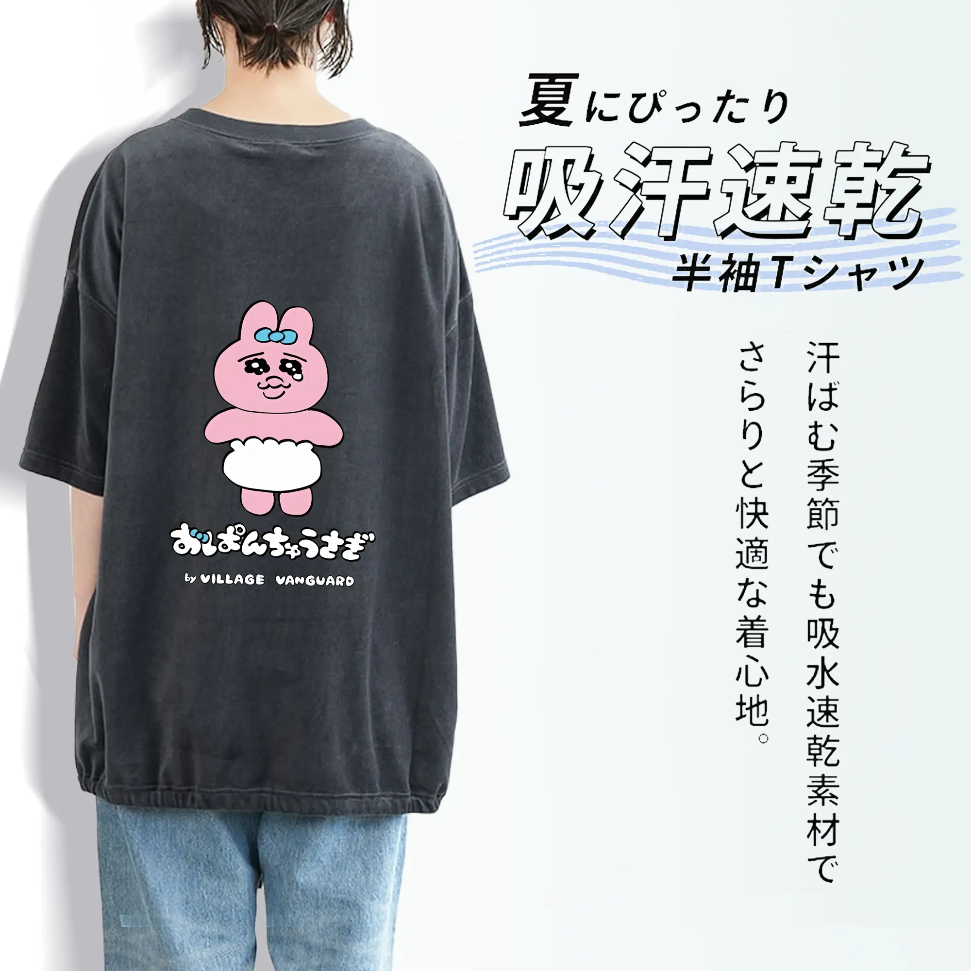 おぱんちゅうさぎ グッズ おぱんちゅうさぎ