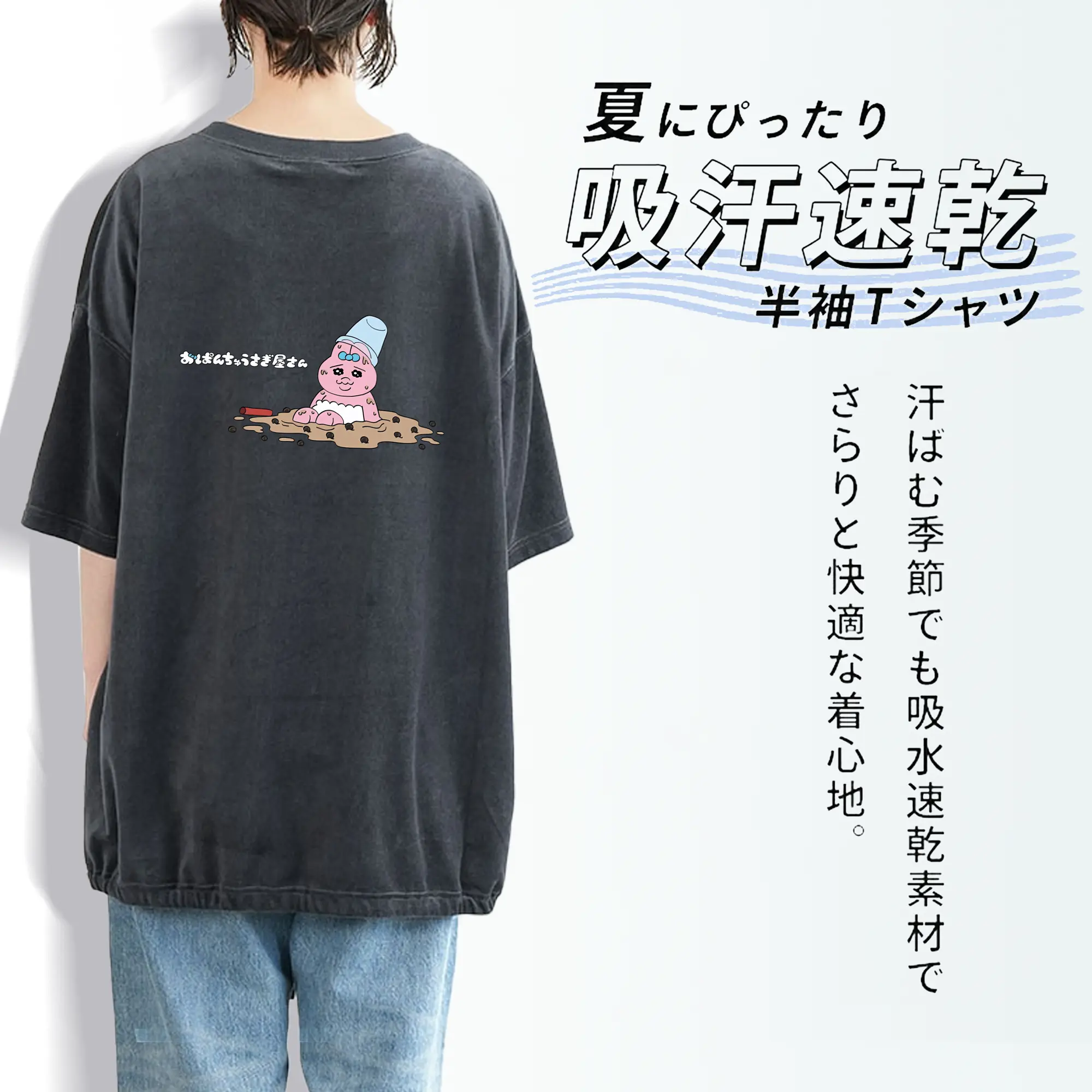 おぱんちゅうさぎ グッズ おぱんちゅうさぎ