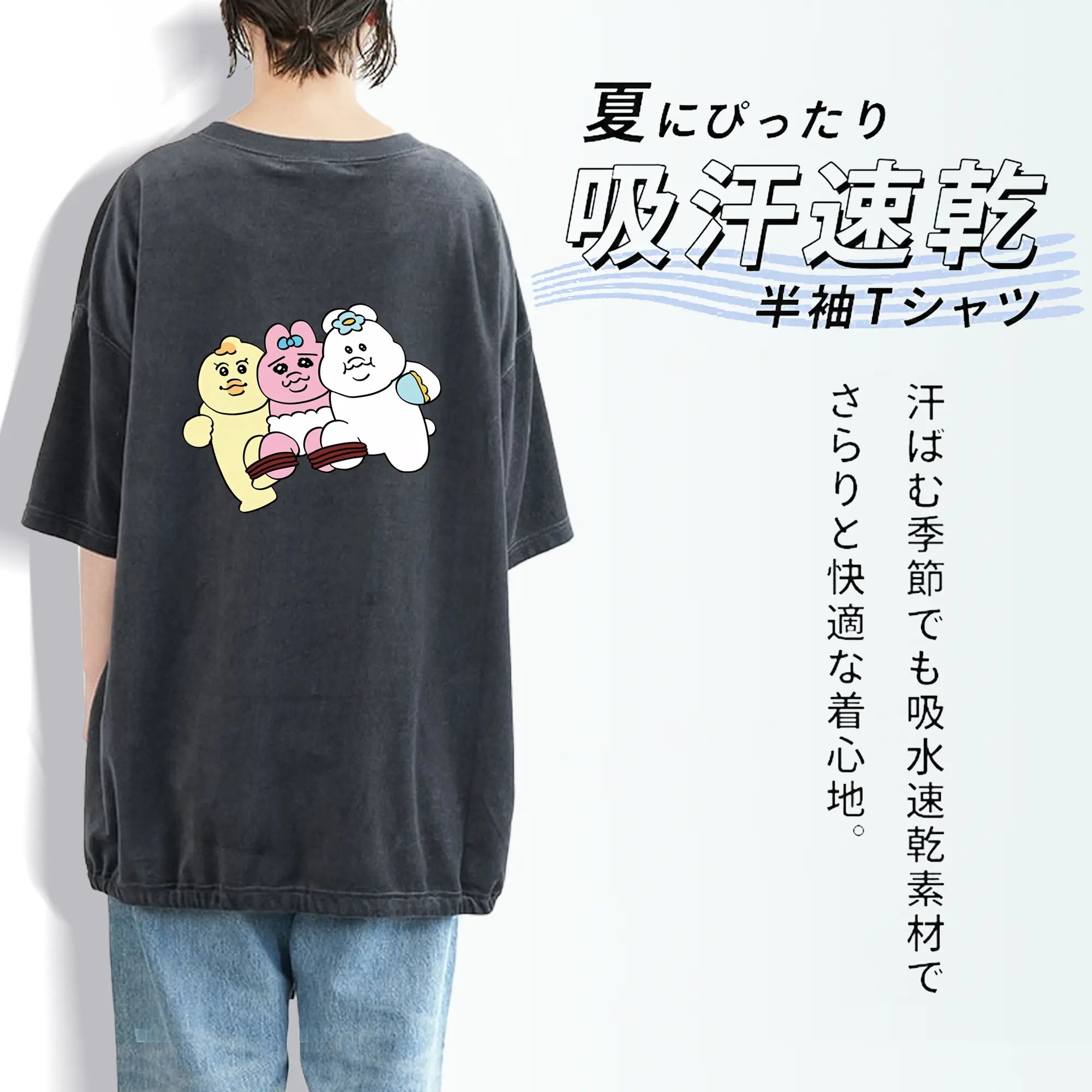 おぱんちゅうさぎ グッズ おぱんちゅうさぎ