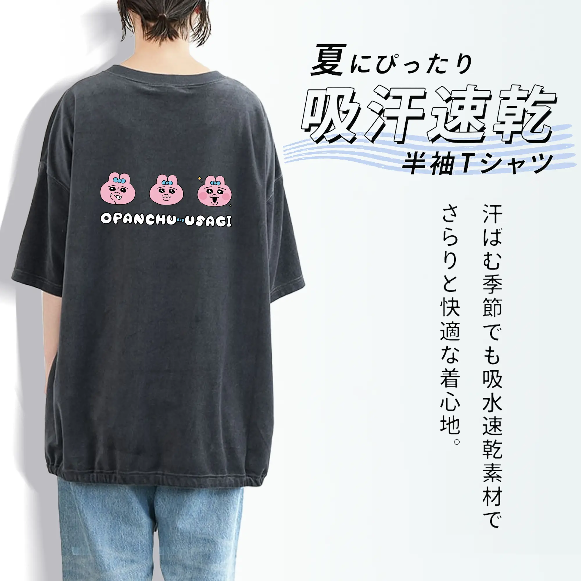 おぱんちゅうさぎ グッズ おぱんちゅうさぎ