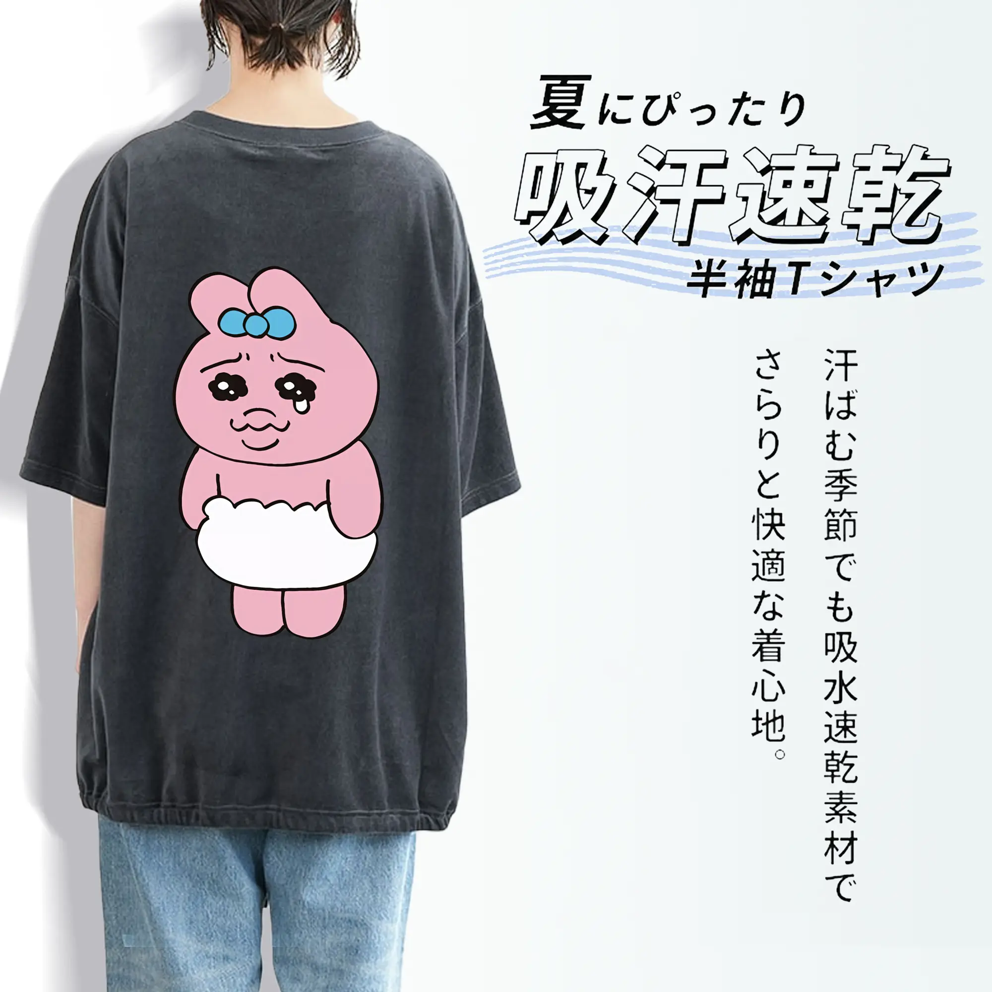 おぱんちゅうさぎ グッズ おぱんちゅうさぎ