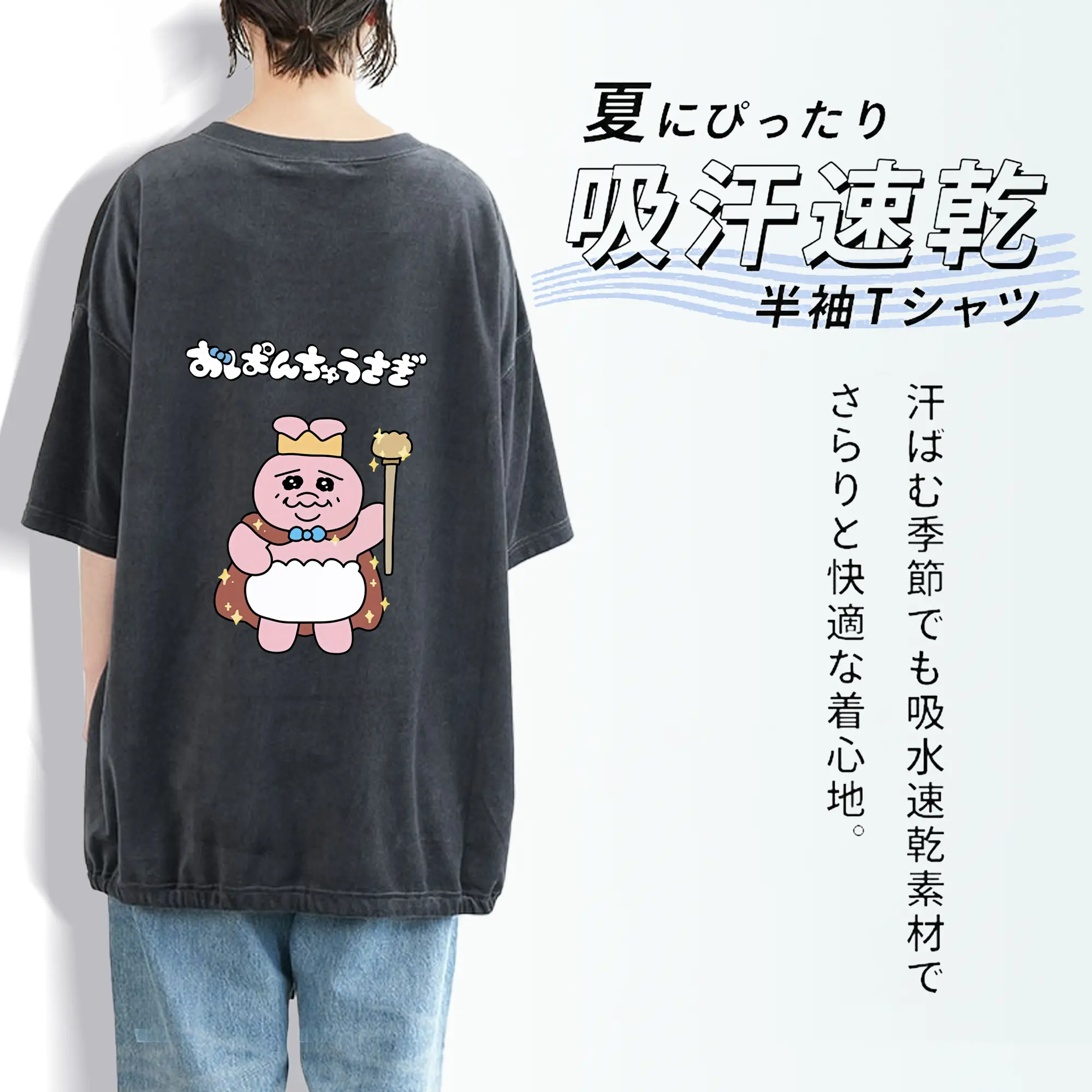 おぱんちゅうさぎ グッズ おぱんちゅうさぎ