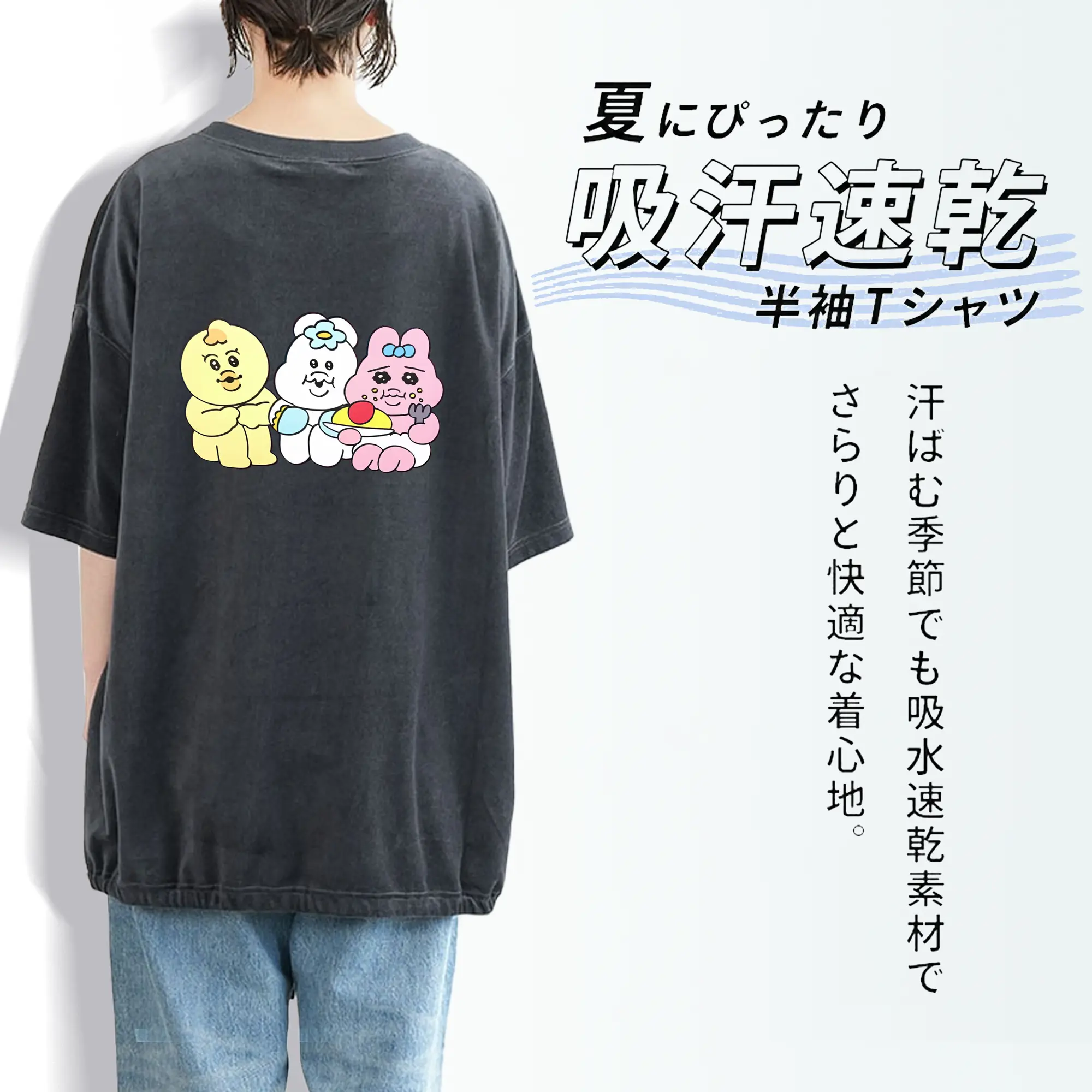 おぱんちゅうさぎ グッズ おぱんちゅうさぎ