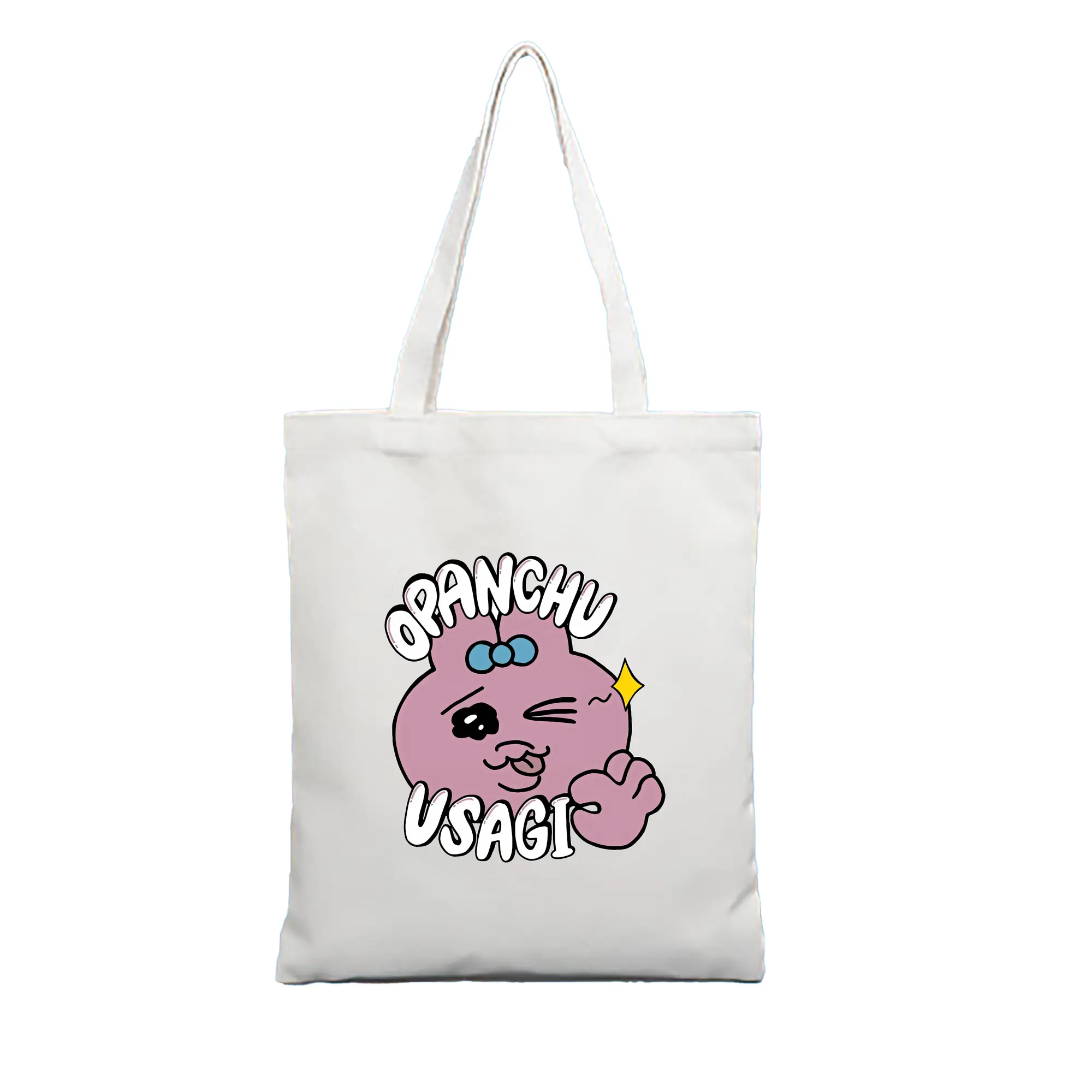 おぱんちゅうさぎ グッズ おぱんちゅうさぎ - 縦型キャンバス手提げバッグ（トートバッグ） ・ キャンバス素材 ・ ショッピング用 ・ 軽量 丈夫 お手入れ簡単