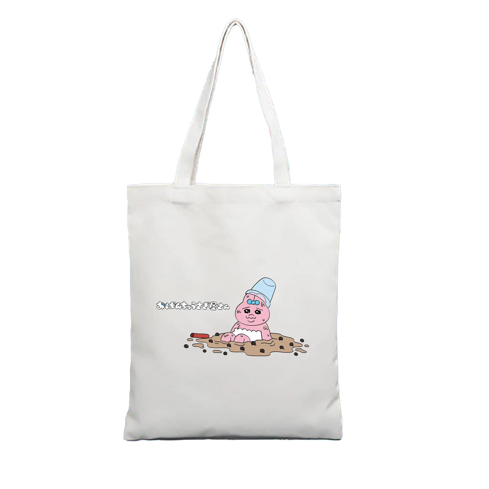 おぱんちゅうさぎ グッズ おぱんちゅうさぎ - 縦型キャンバス手提げバッグ（トートバッグ） ・ キャンバス素材 ・ ショッピング用 ・ 軽量 丈夫 お手入れ簡単