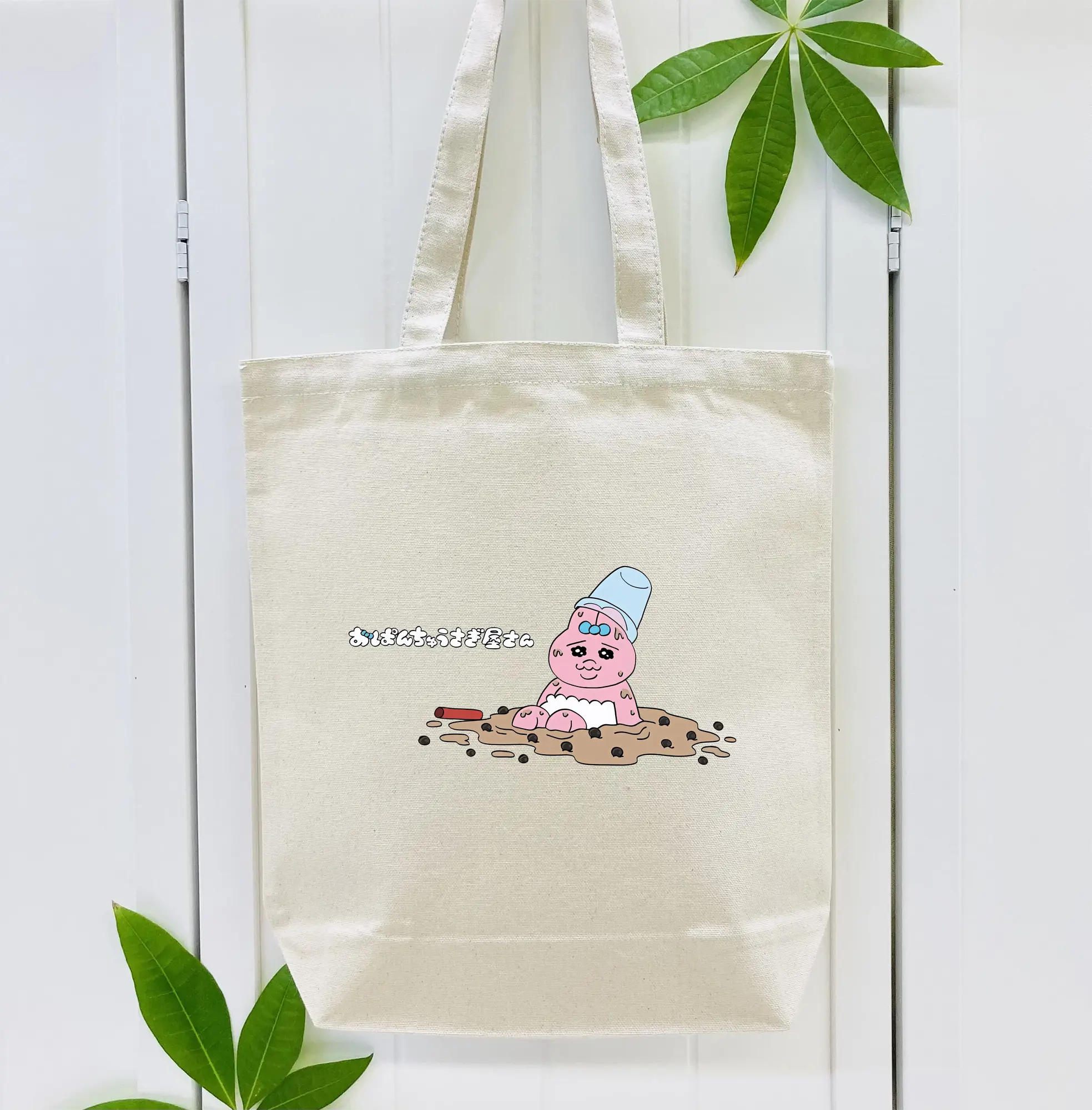 おぱんちゅうさぎ グッズ おぱんちゅうさぎ