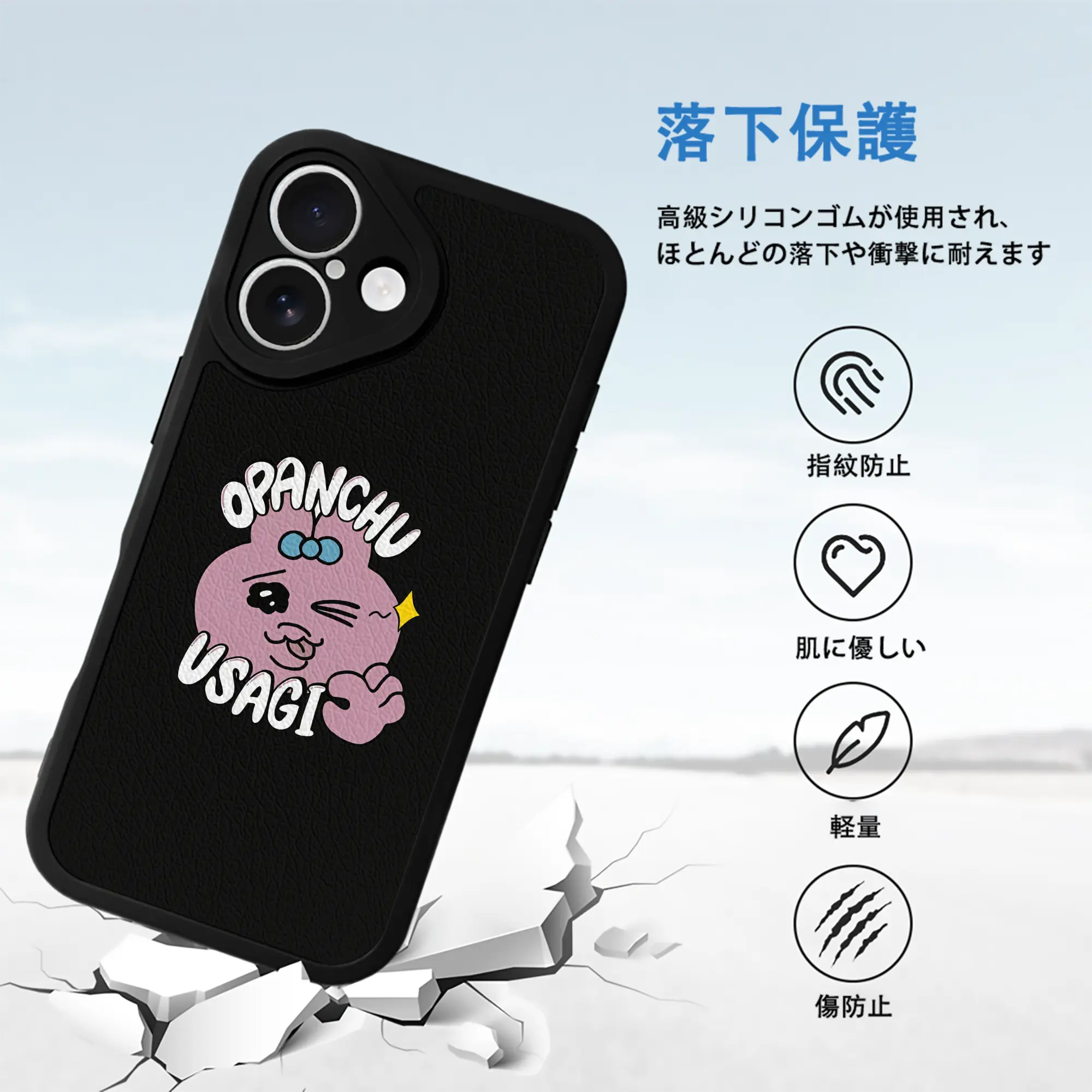 おぱんちゅうさぎ グッズ おぱんちゅうさぎ