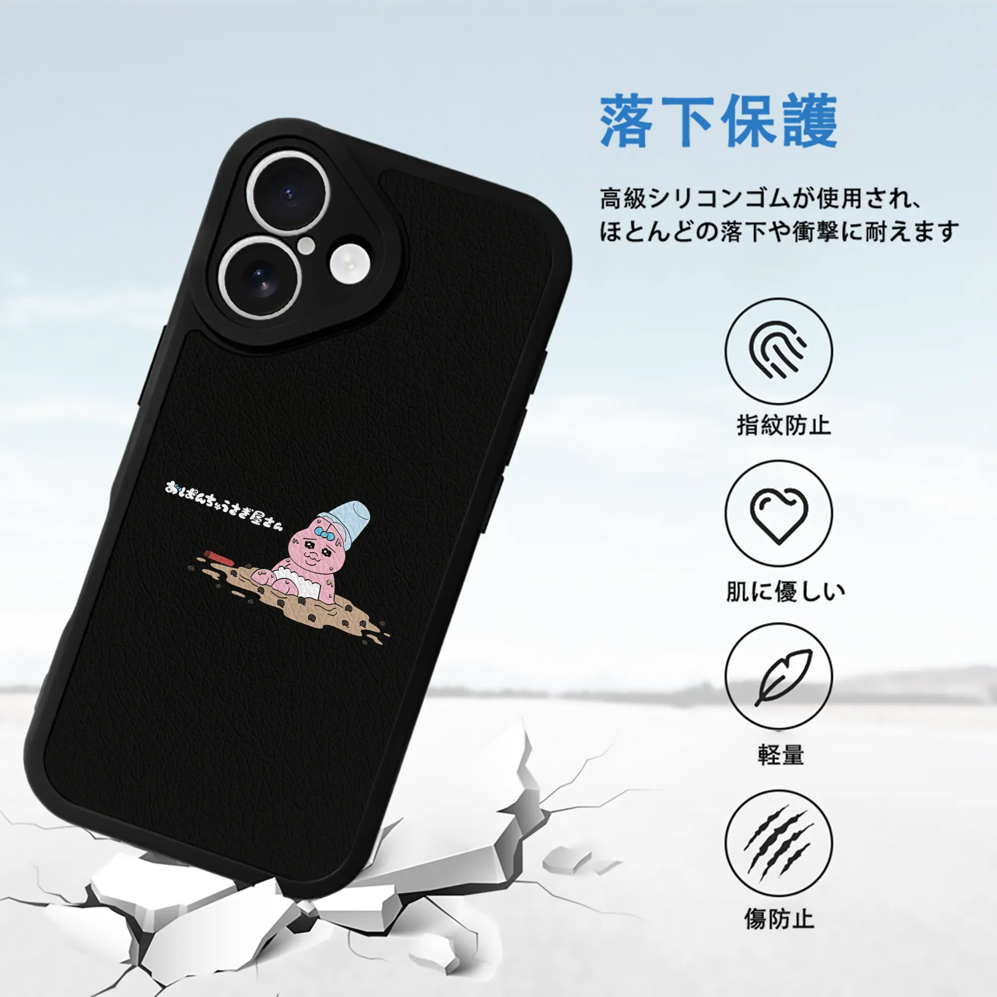 おぱんちゅうさぎ グッズ おぱんちゅうさぎ