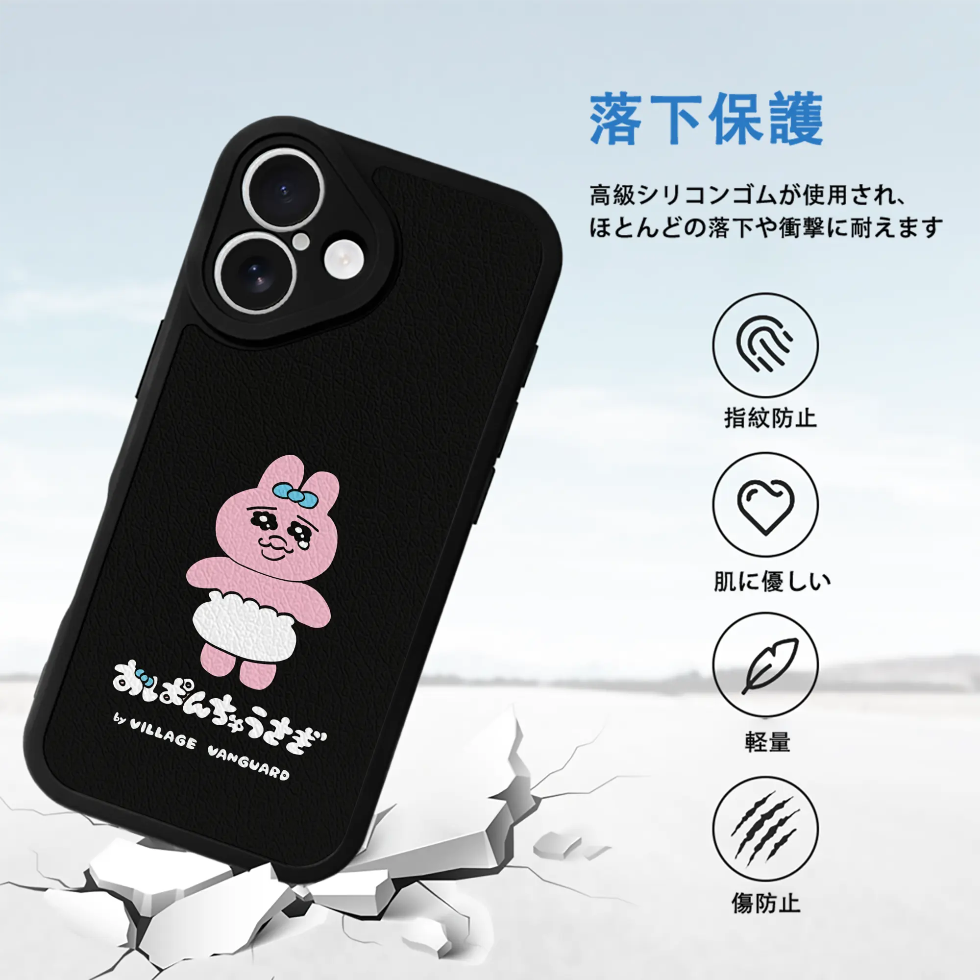 おぱんちゅうさぎ グッズ おぱんちゅうさぎ