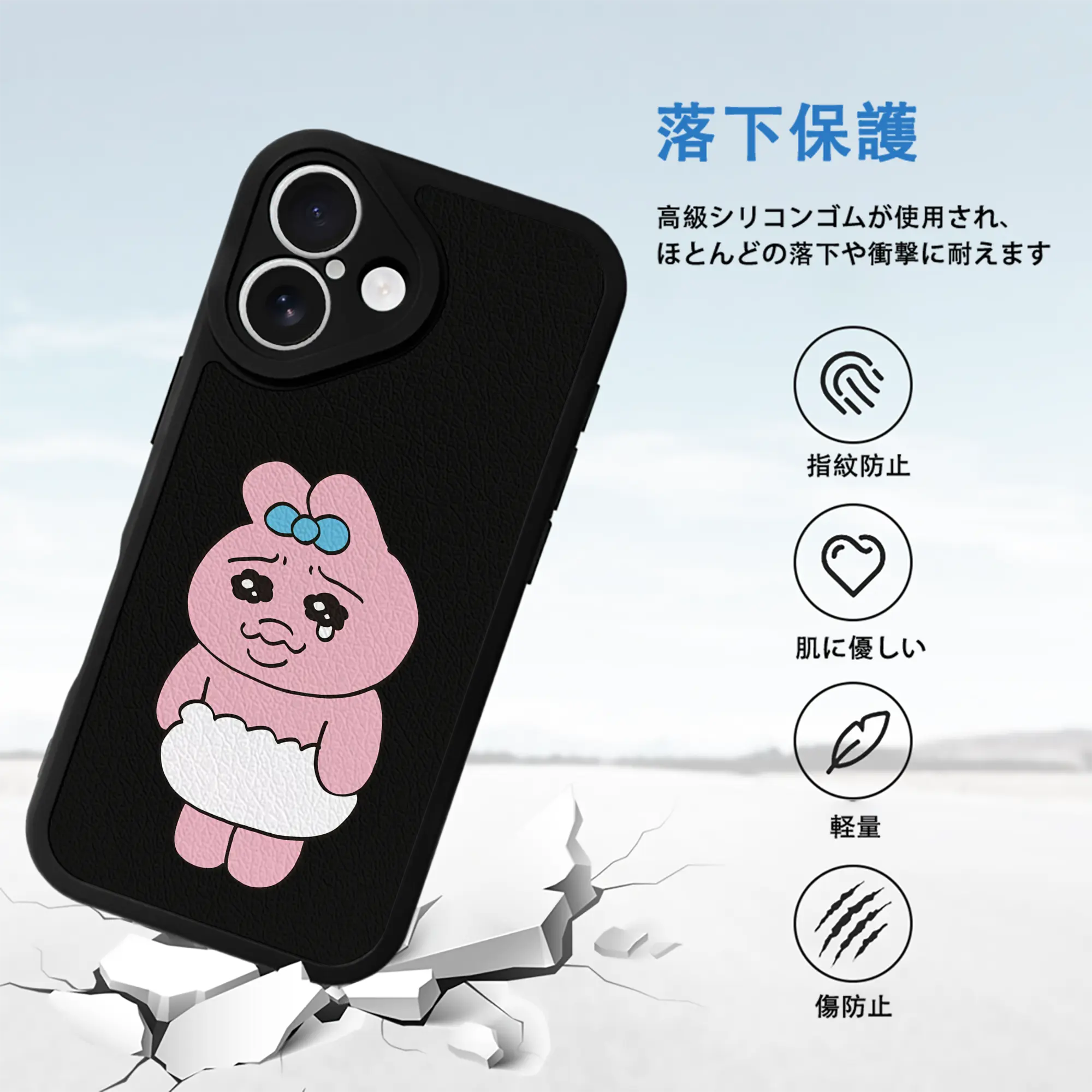 おぱんちゅうさぎ グッズ おぱんちゅうさぎ