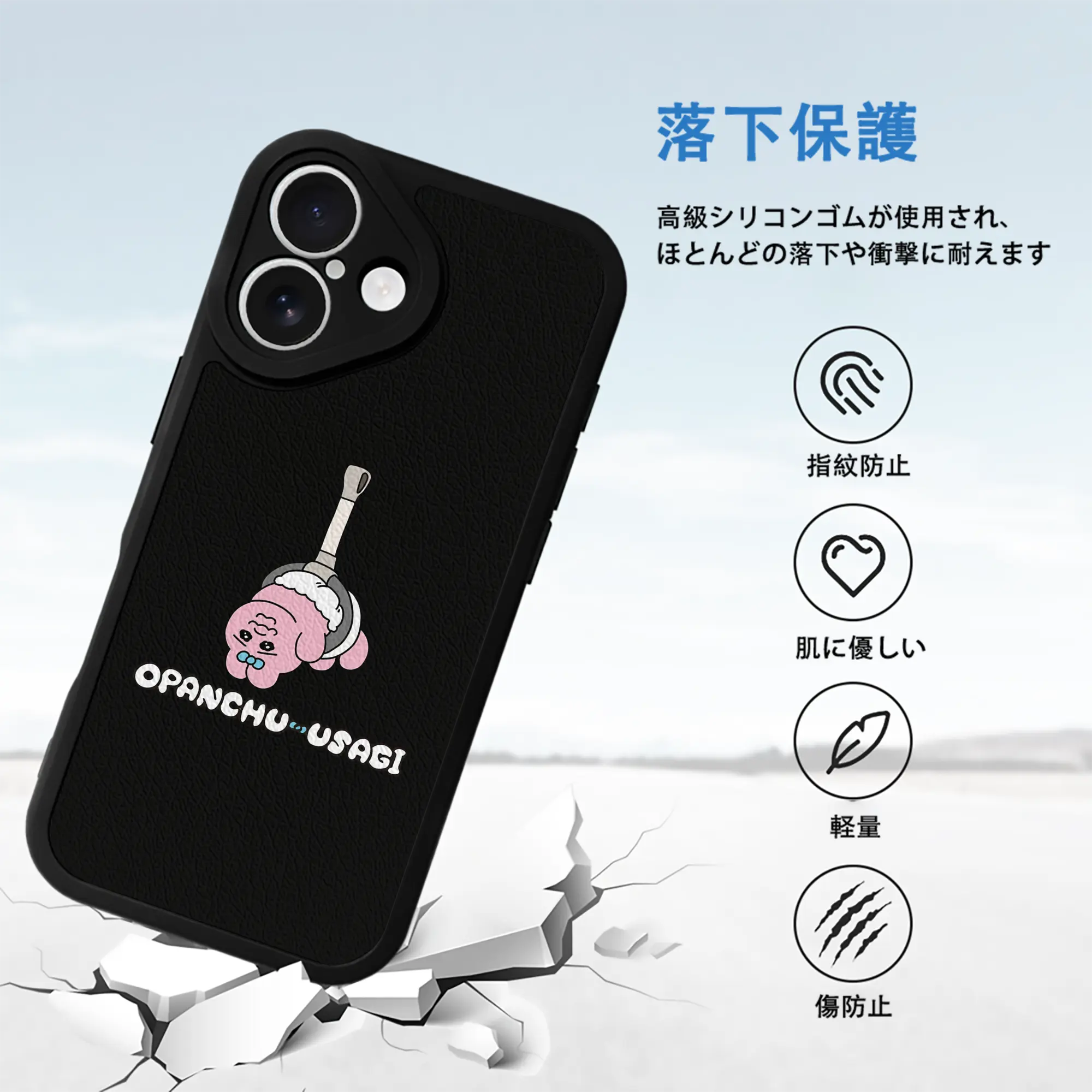 おぱんちゅうさぎ グッズ おぱんちゅうさぎ