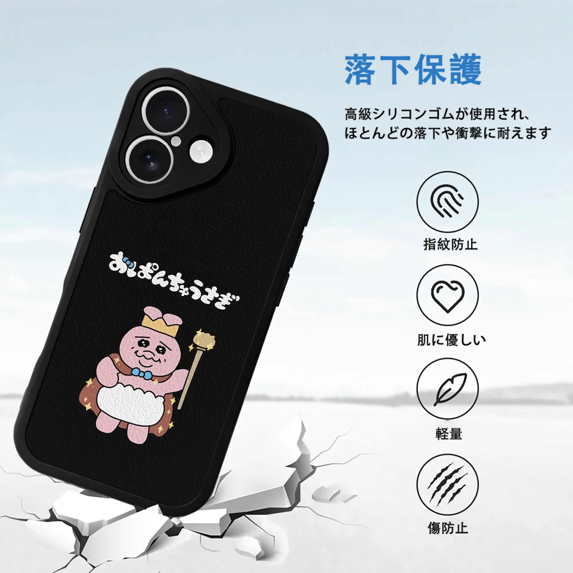 おぱんちゅうさぎ グッズ おぱんちゅうさぎ