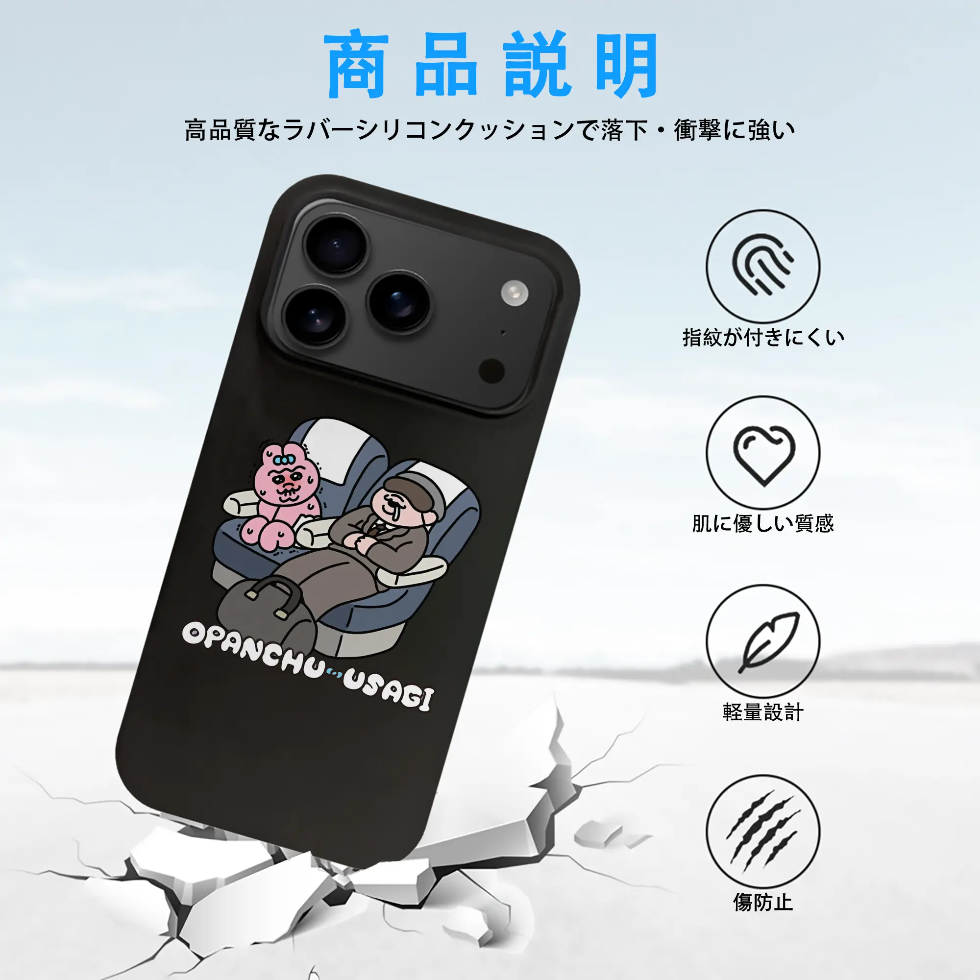 おぱんちゅうさぎ グッズ おぱんちゅうさぎ