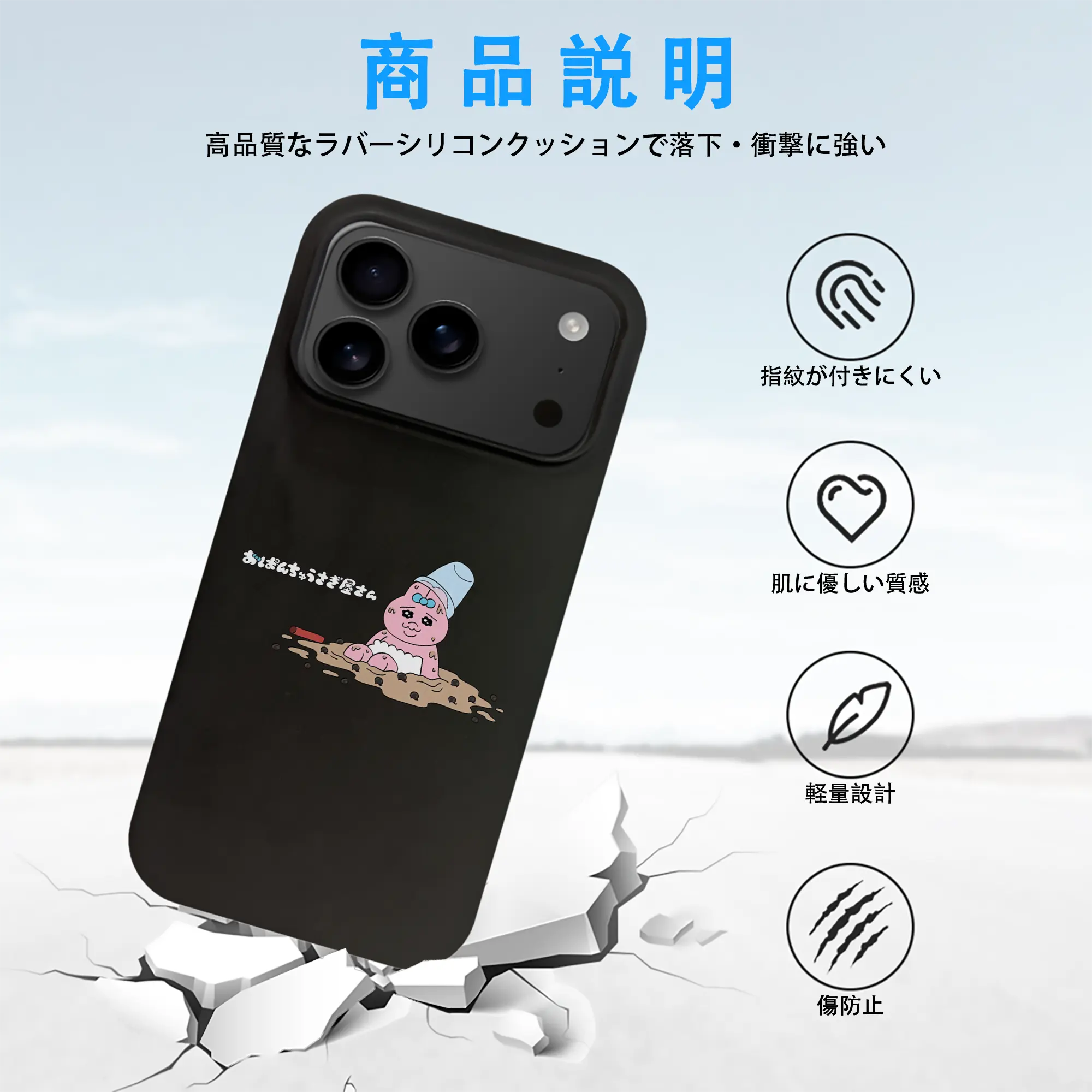 おぱんちゅうさぎ グッズ おぱんちゅうさぎ