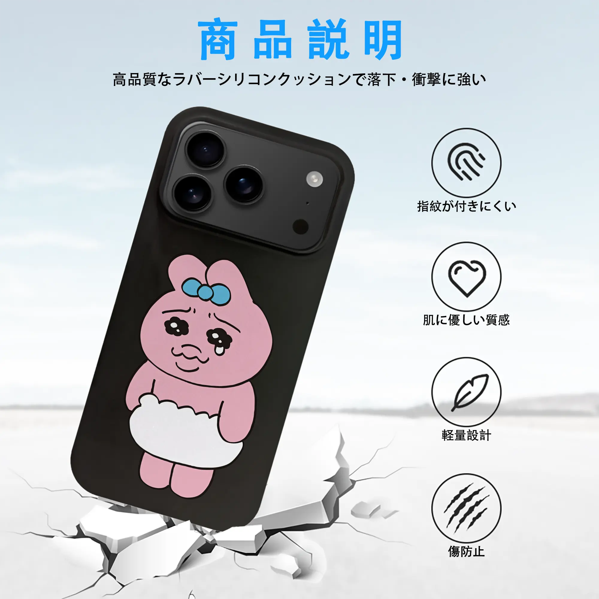 おぱんちゅうさぎ グッズ おぱんちゅうさぎ