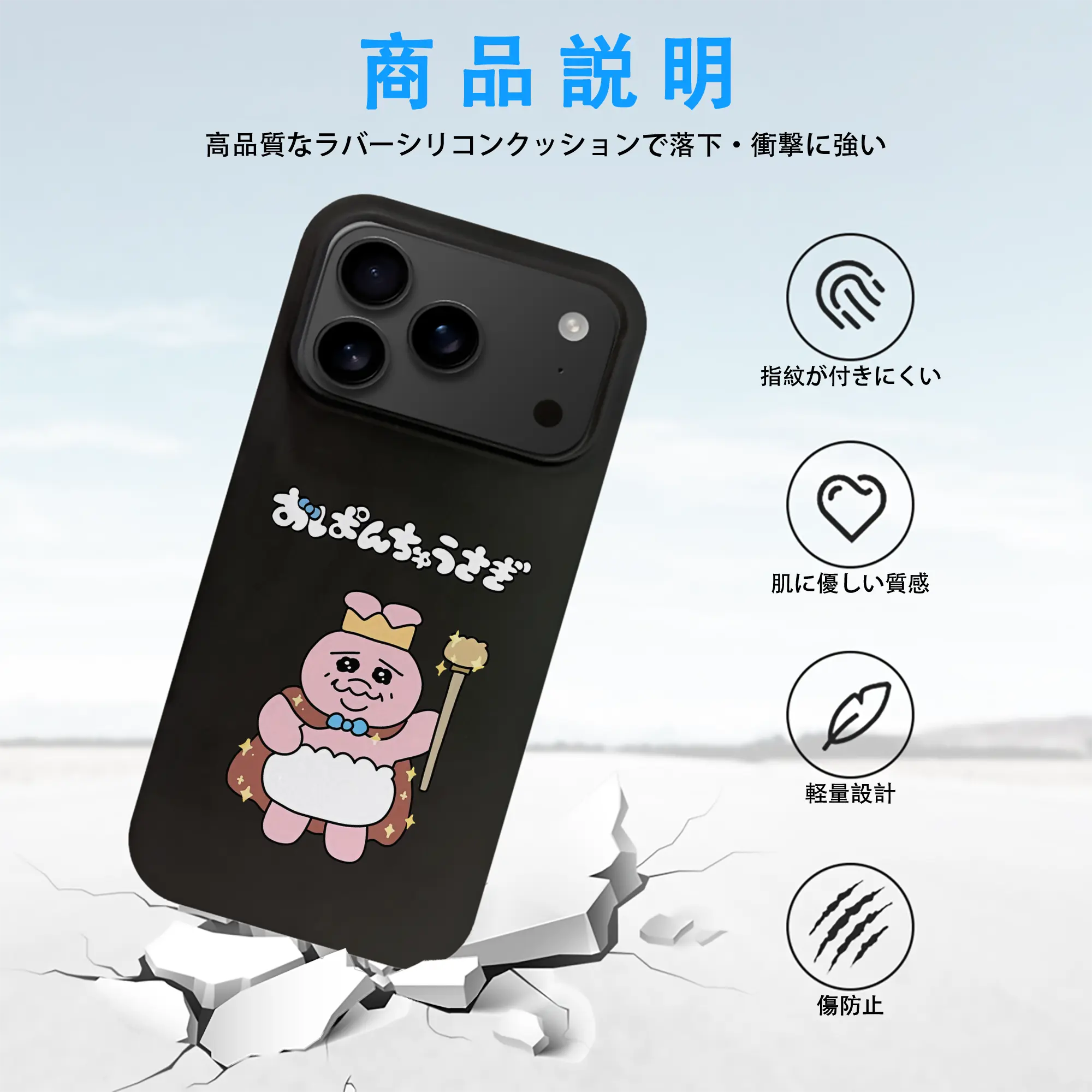 おぱんちゅうさぎ グッズ おぱんちゅうさぎ