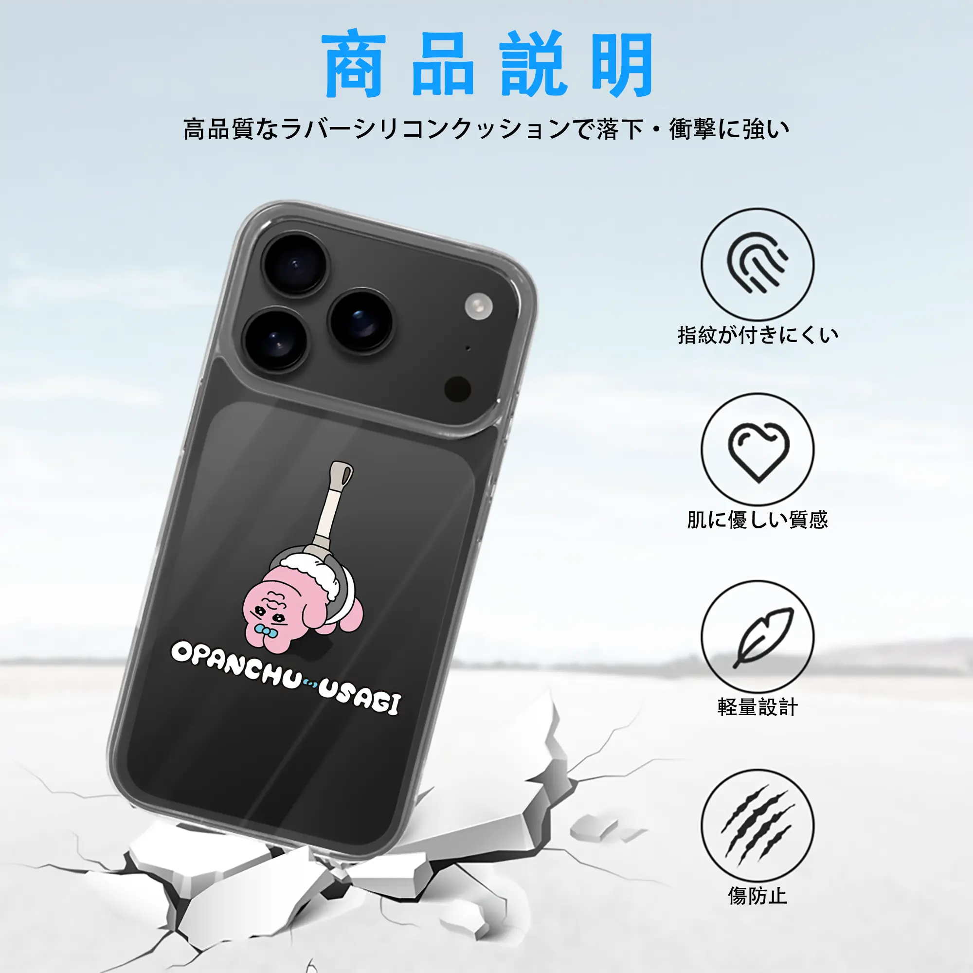 おぱんちゅうさぎ グッズ おぱんちゅうさぎ