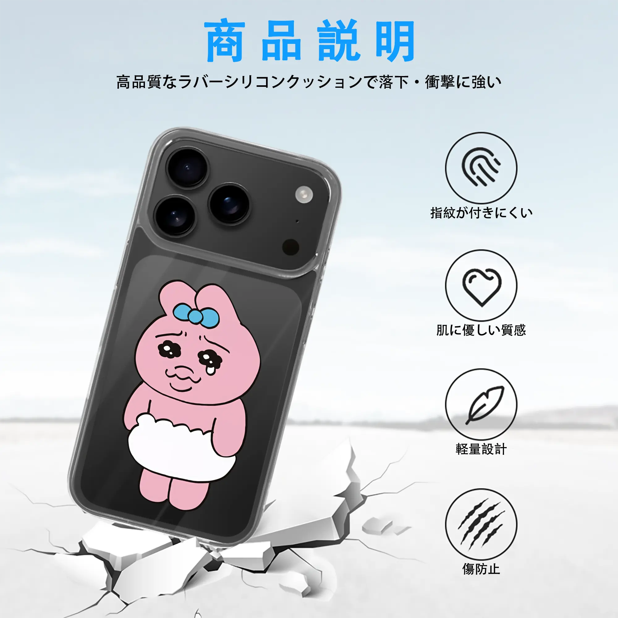 おぱんちゅうさぎ グッズ おぱんちゅうさぎ