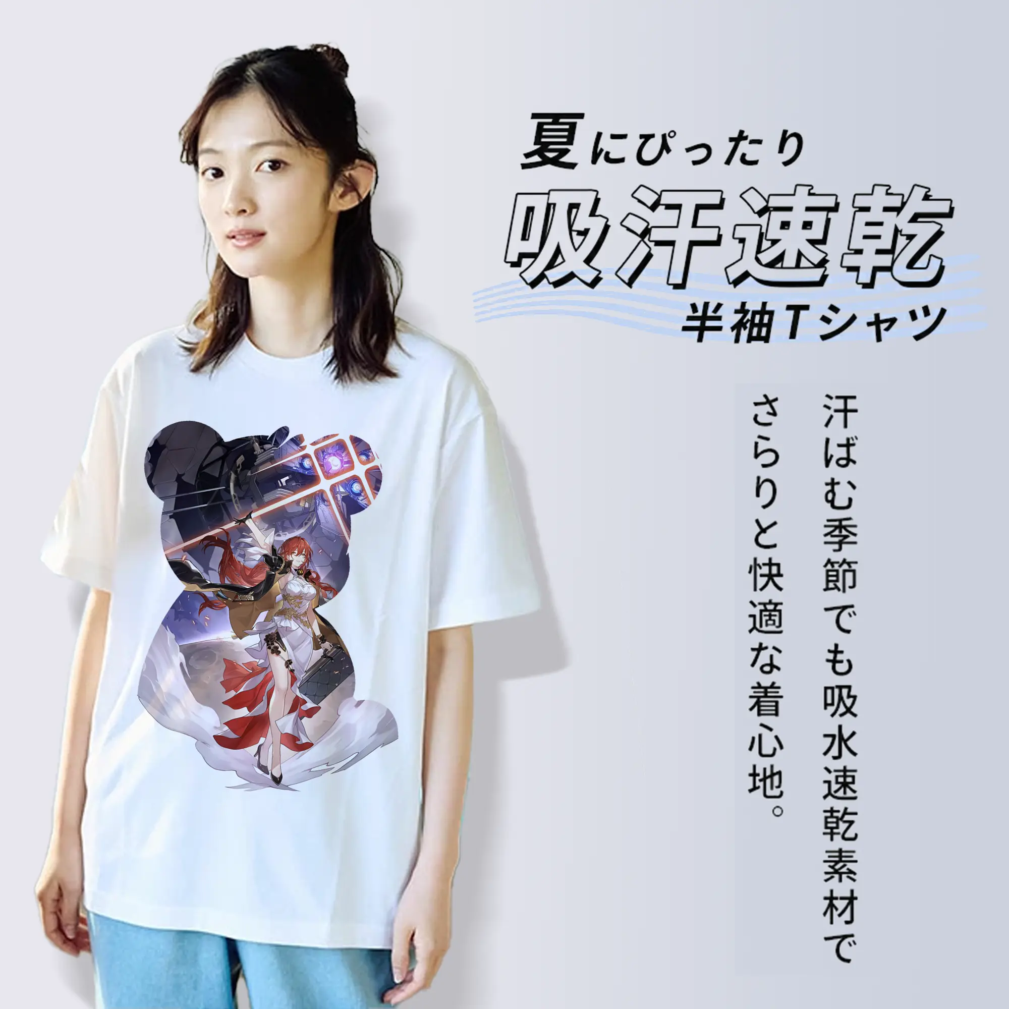 崩壊：スターレイル グッズ 姫子