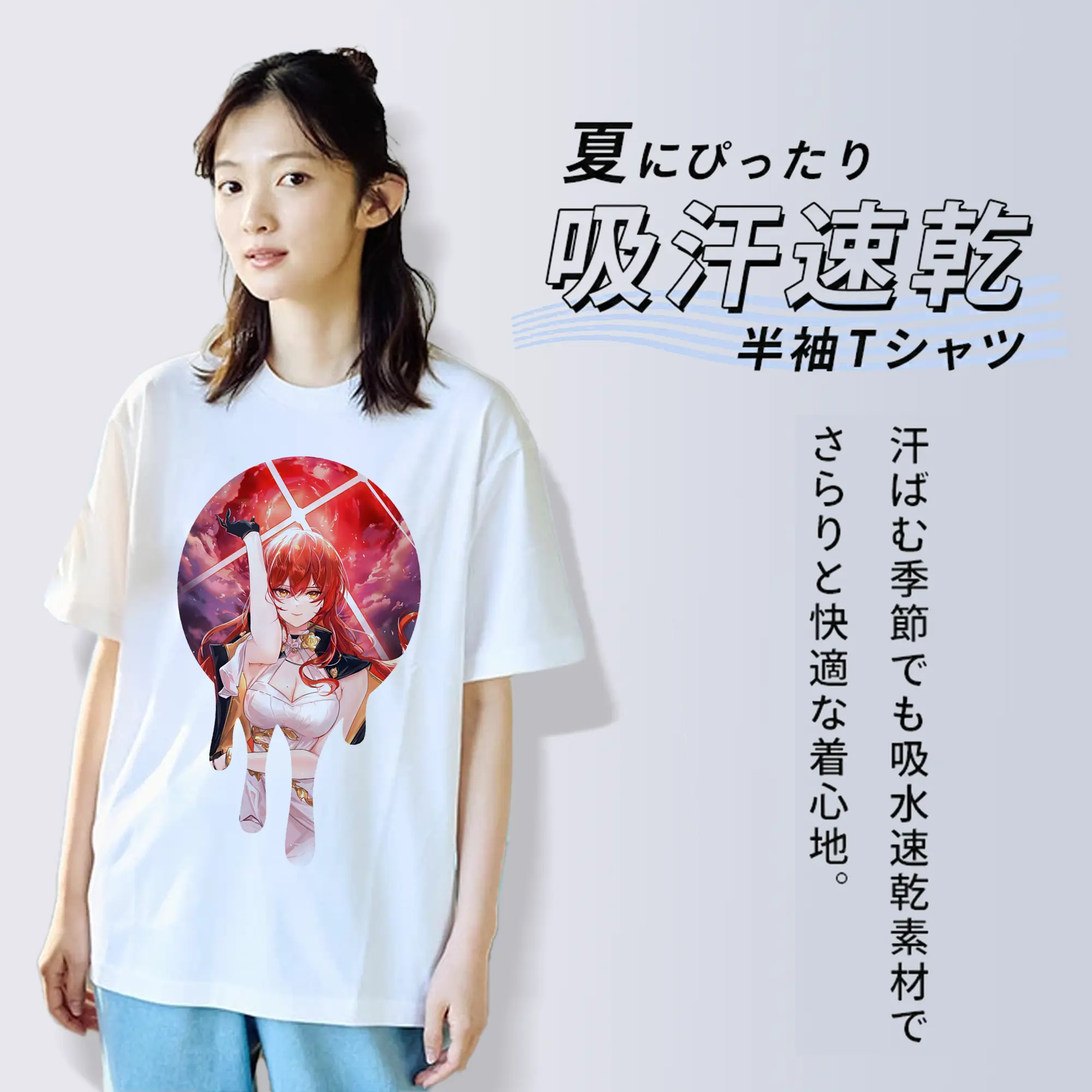 崩壊：スターレイル グッズ 姫子