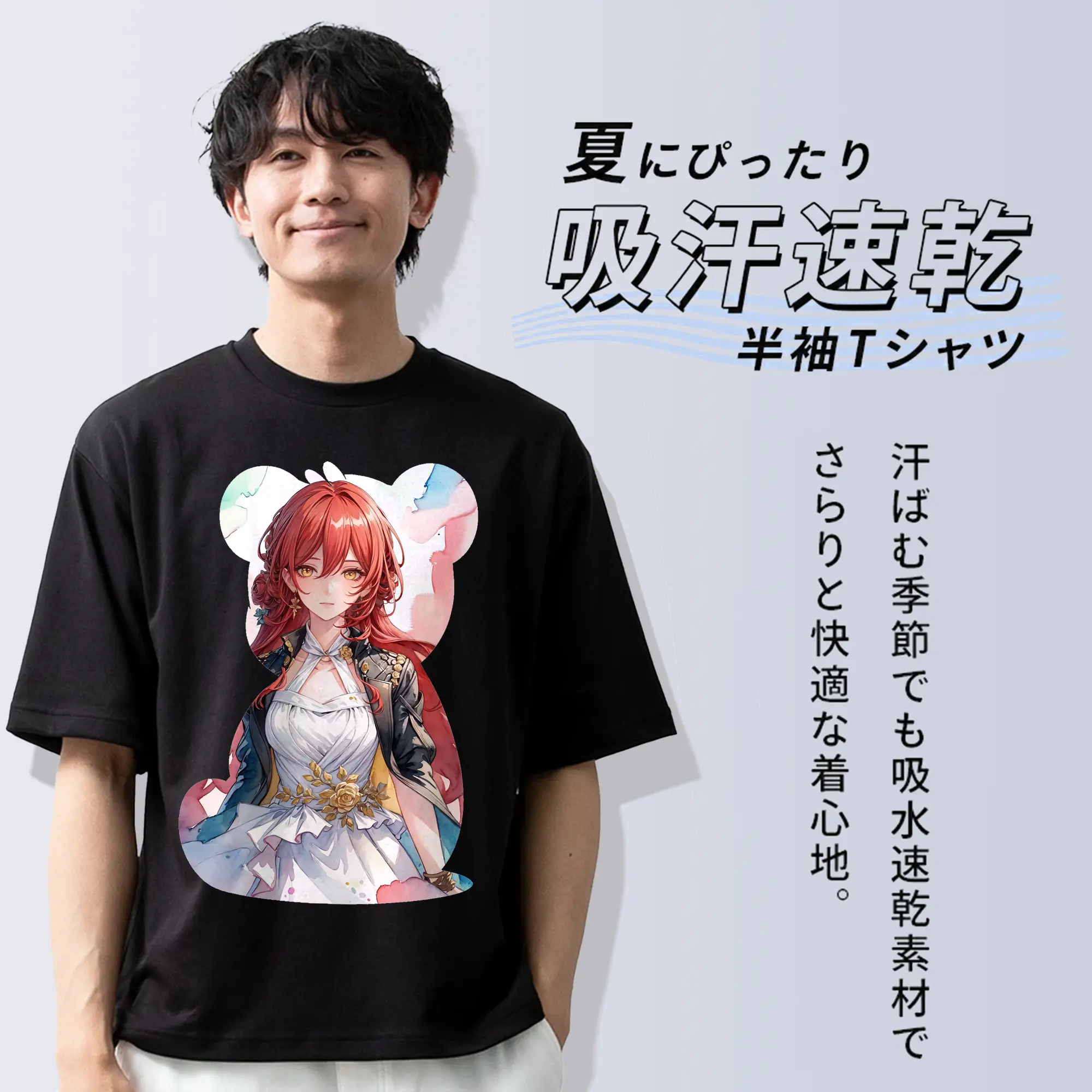 崩壊：スターレイル グッズ 姫子