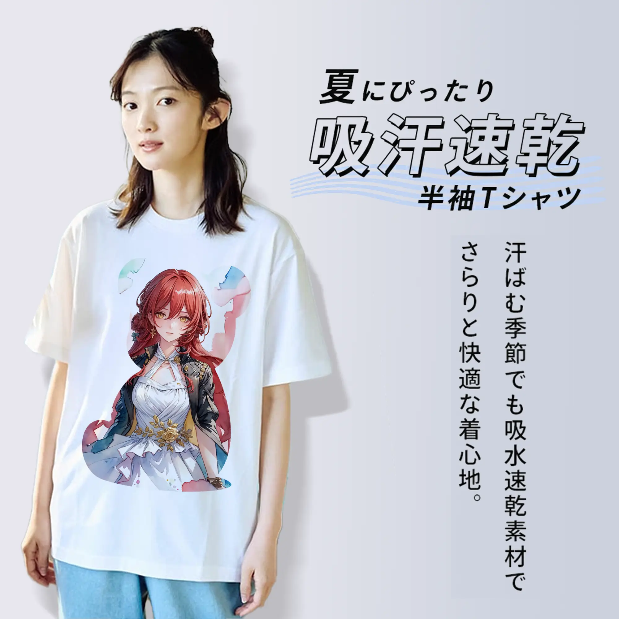 崩壊：スターレイル グッズ 姫子