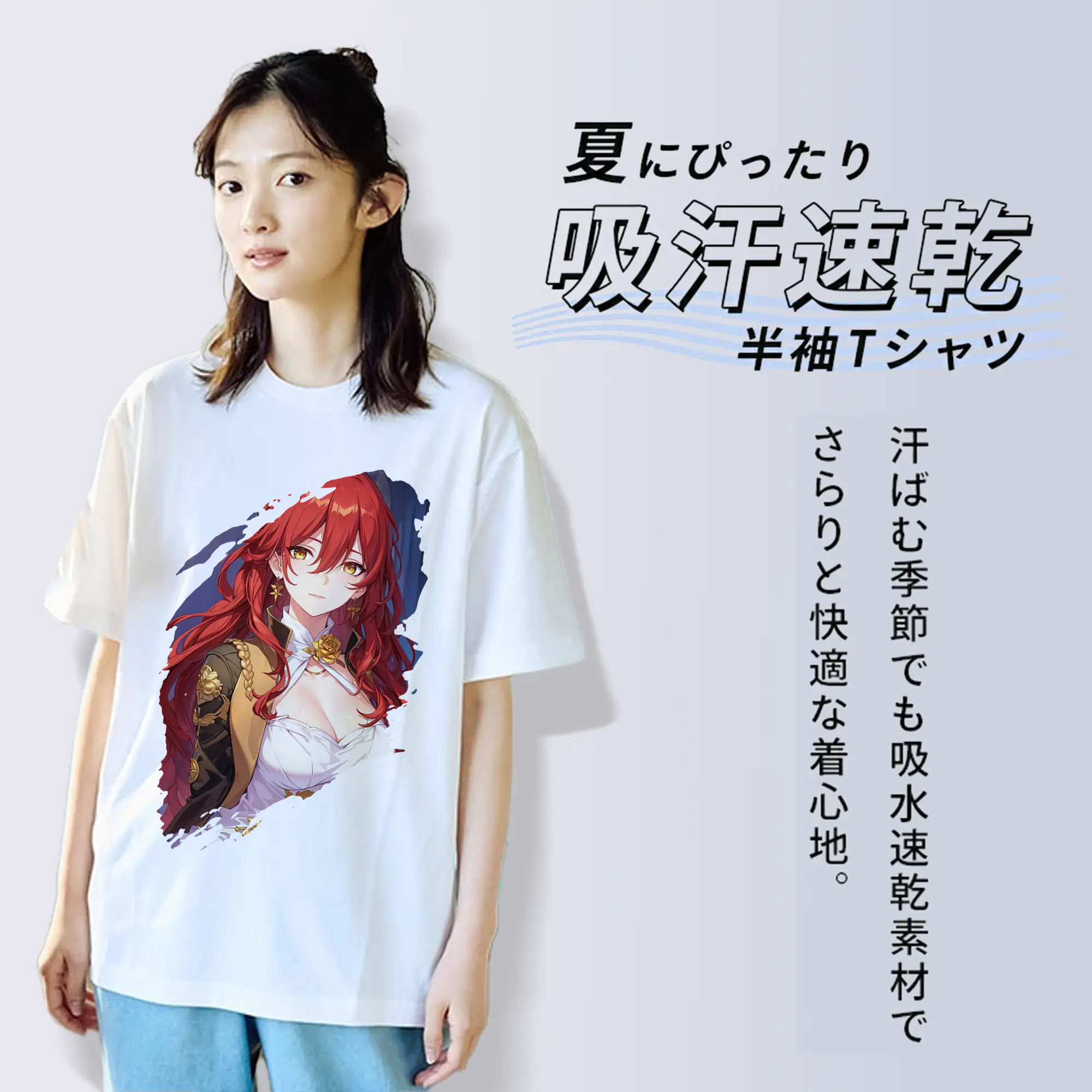 崩壊：スターレイル グッズ 姫子