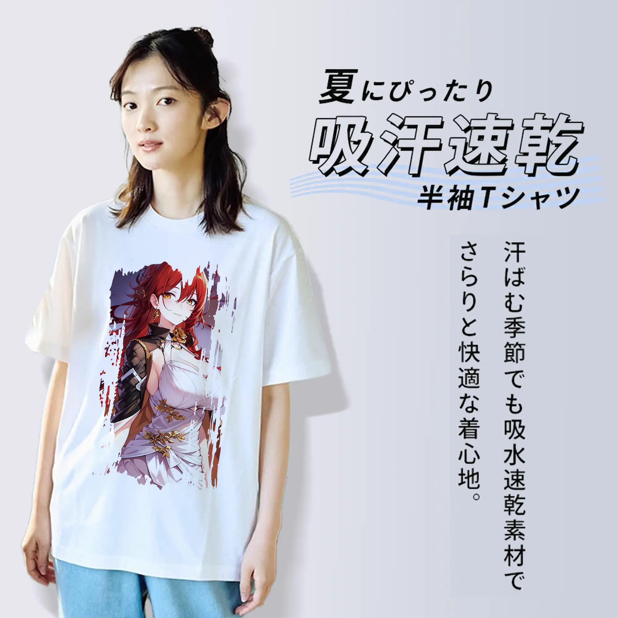 崩壊：スターレイル グッズ 姫子