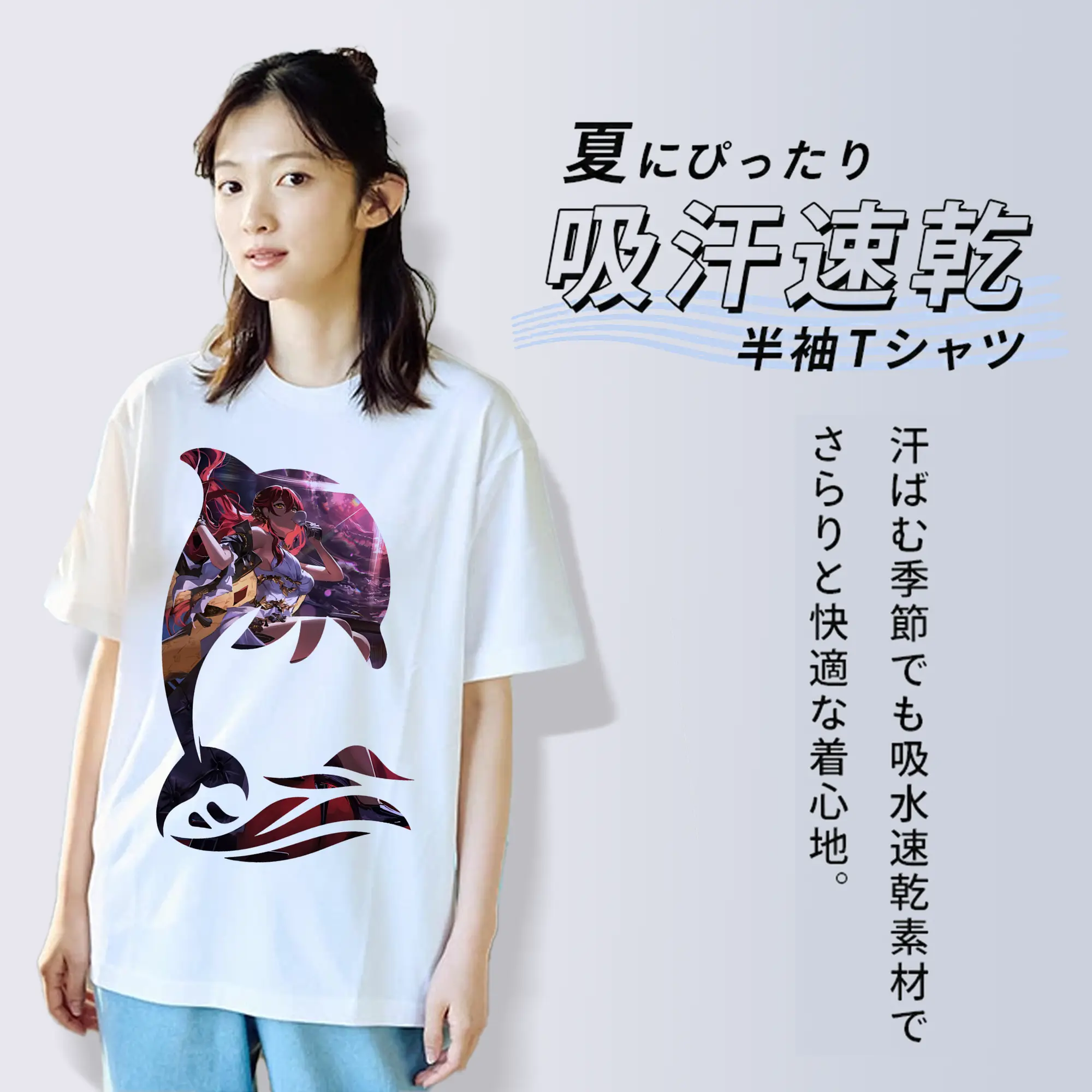 崩壊：スターレイル グッズ 姫子