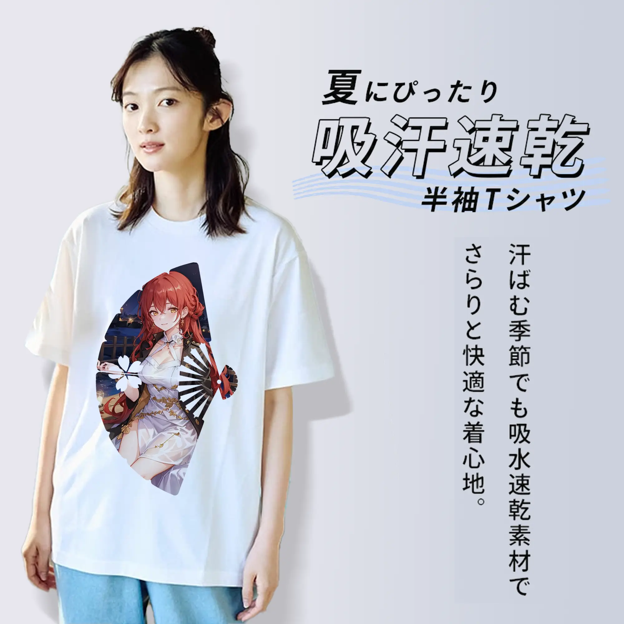 崩壊：スターレイル グッズ 姫子