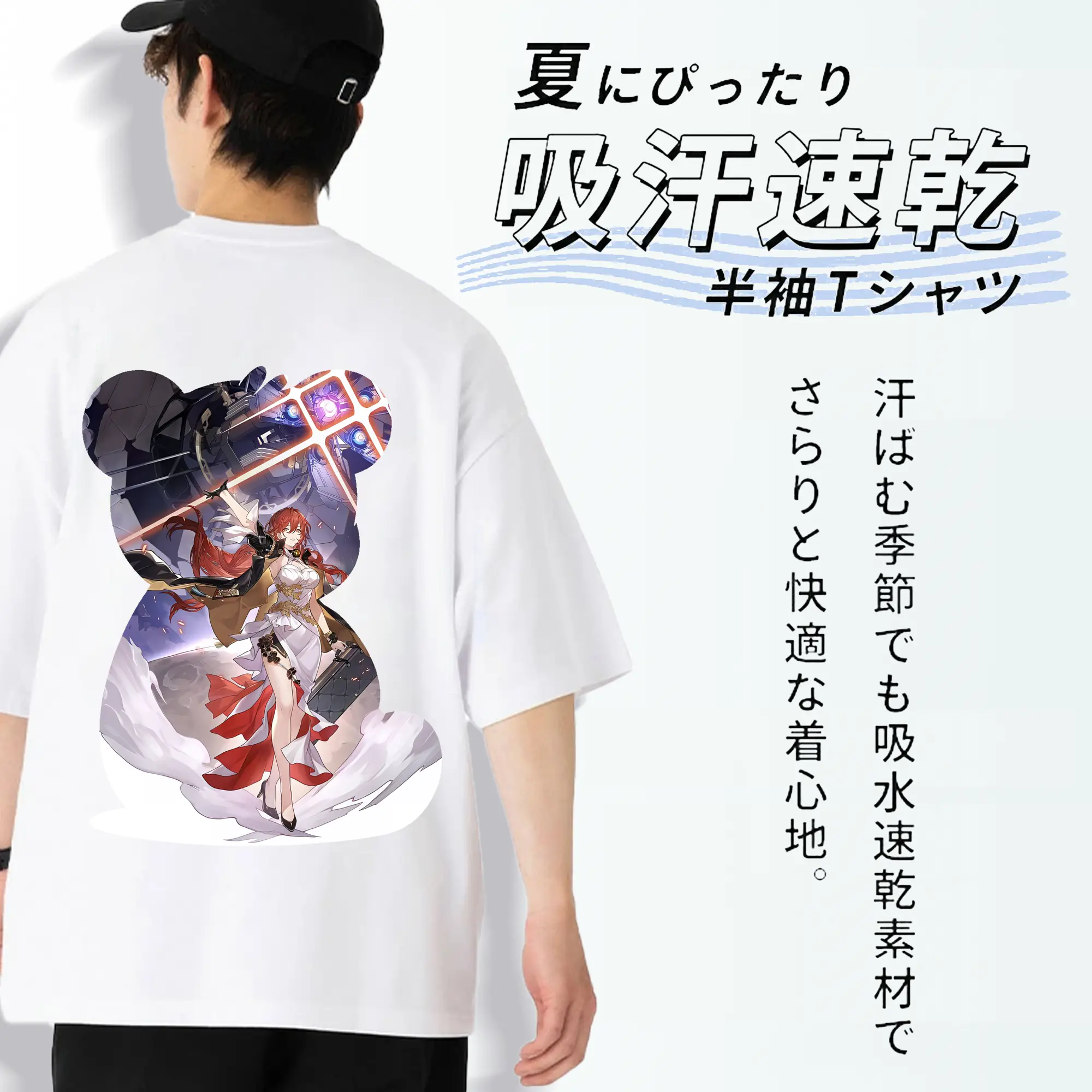 崩壊：スターレイル グッズ 姫子