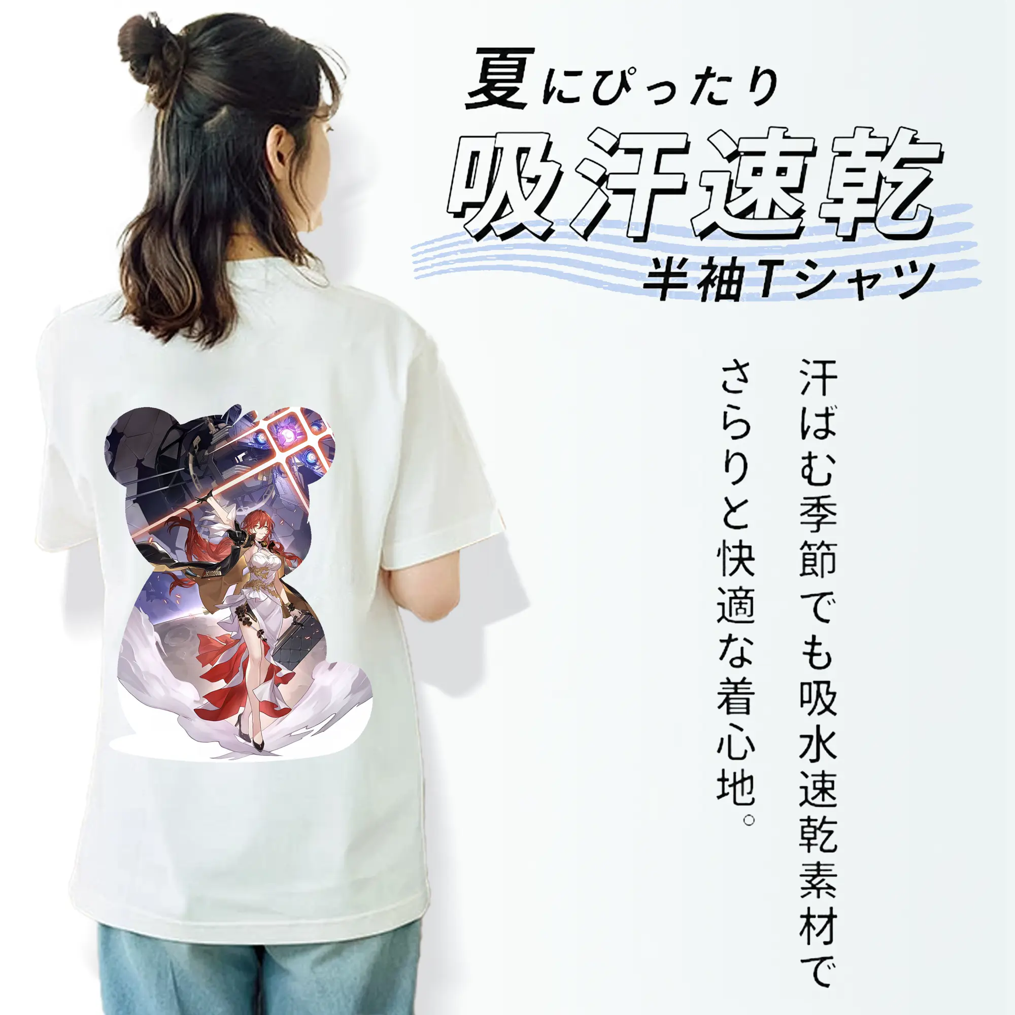 崩壊：スターレイル グッズ 姫子