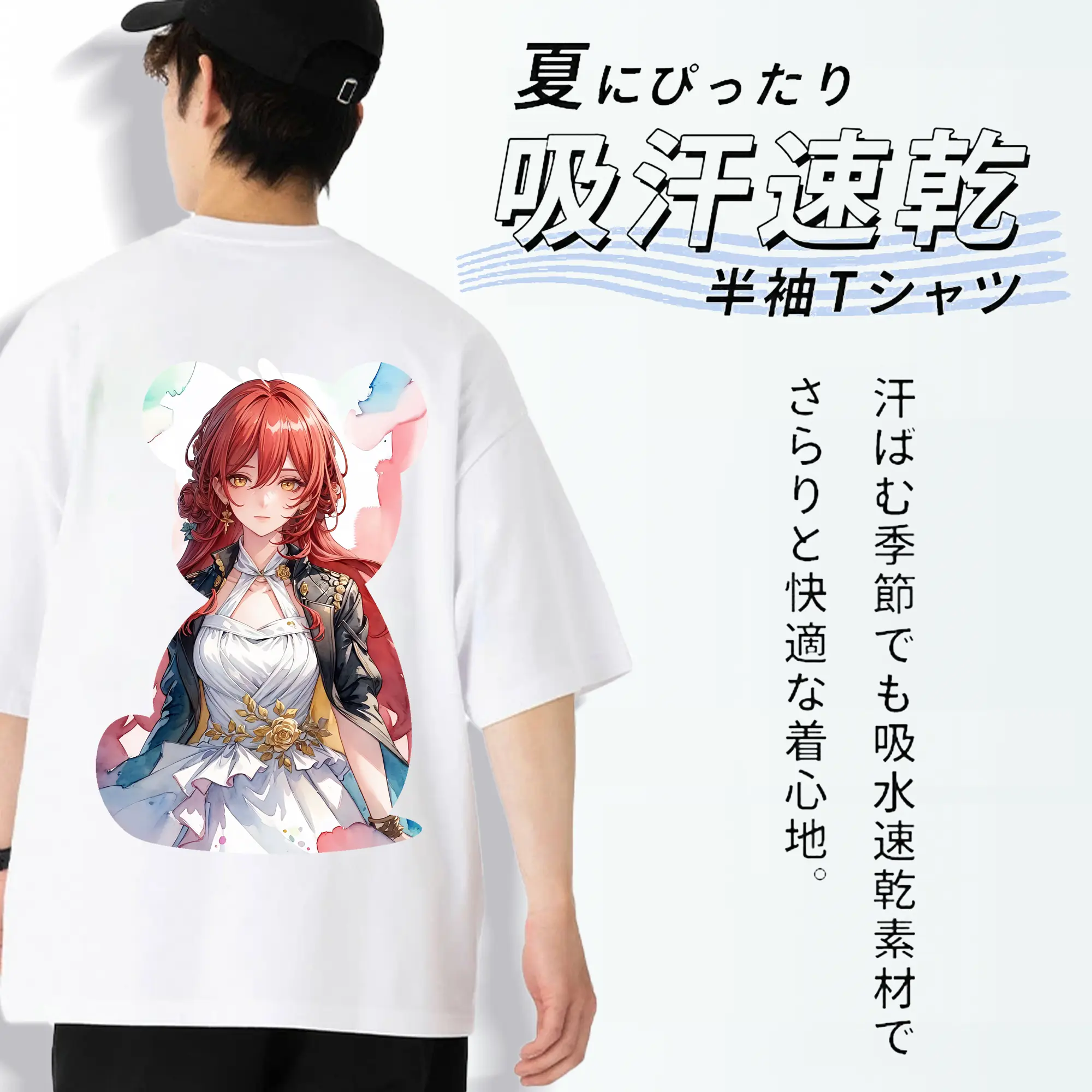 崩壊：スターレイル グッズ 姫子