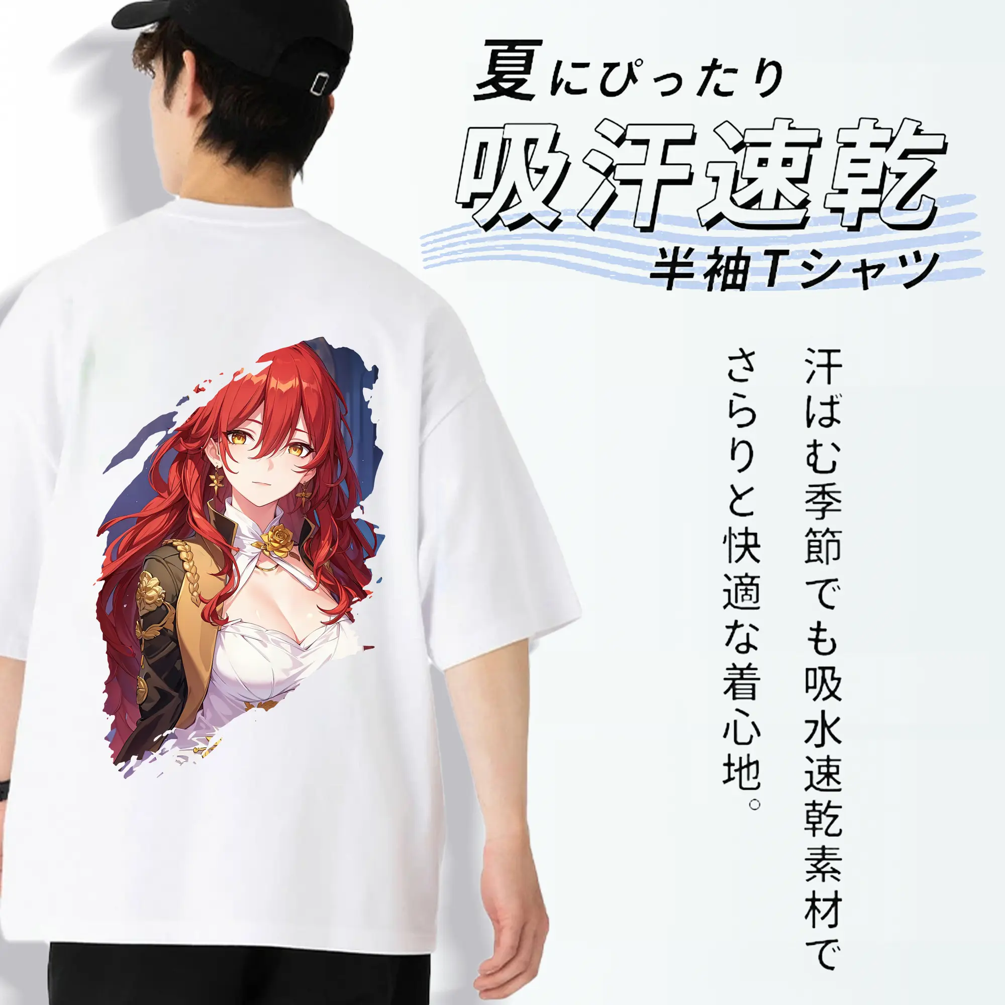 崩壊：スターレイル グッズ 姫子