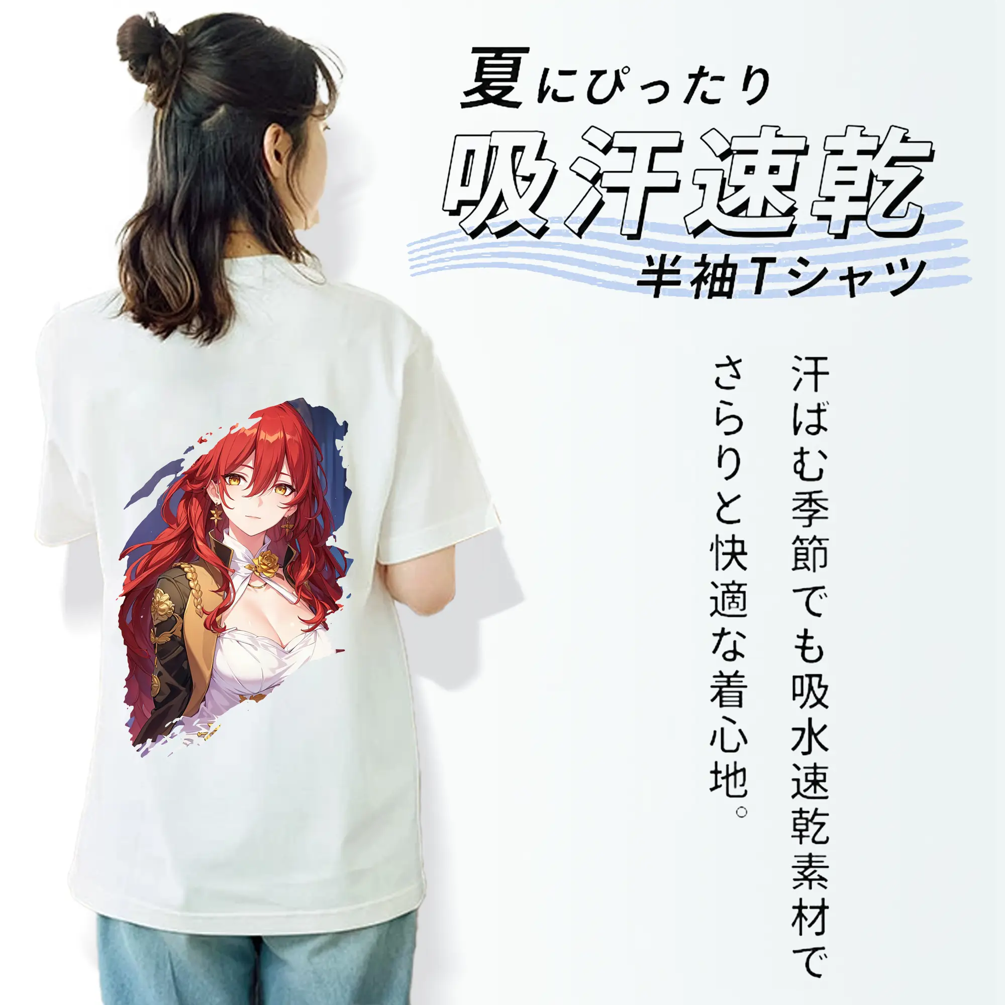 崩壊：スターレイル グッズ 姫子