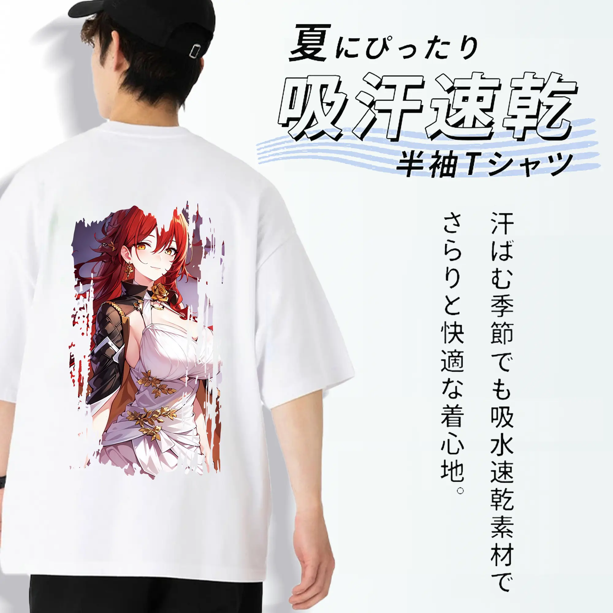 崩壊：スターレイル グッズ 姫子