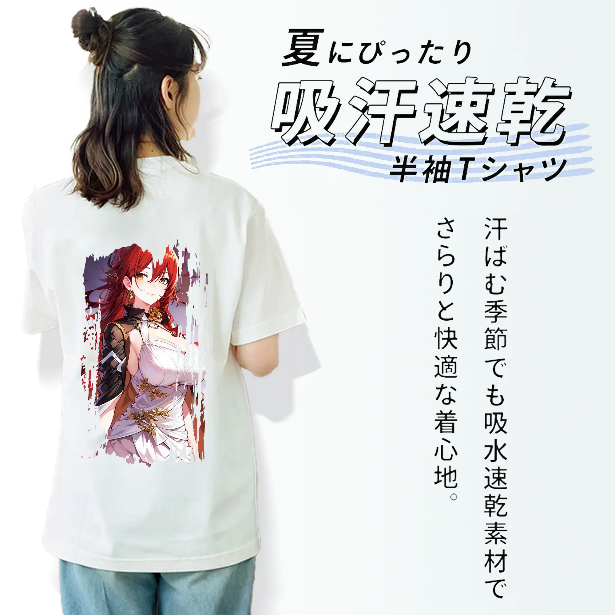 崩壊：スターレイル グッズ 姫子