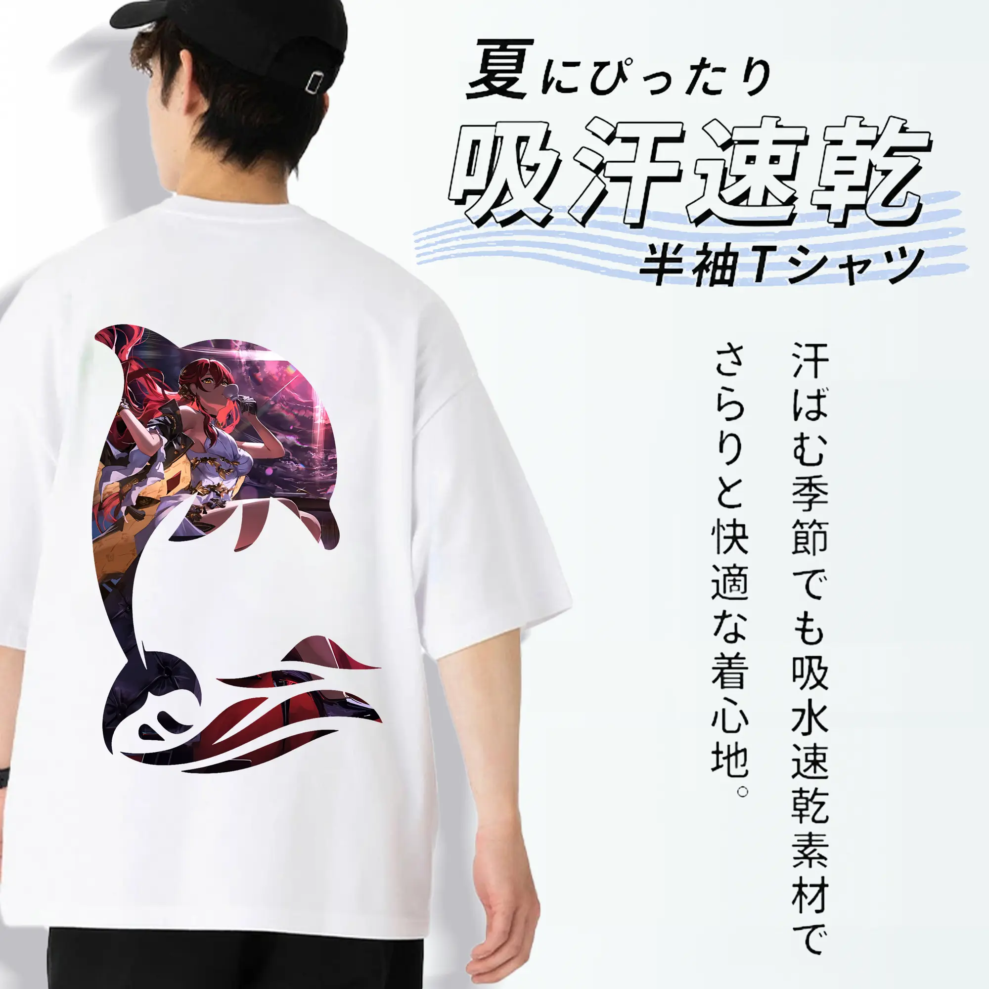 崩壊：スターレイル グッズ 姫子